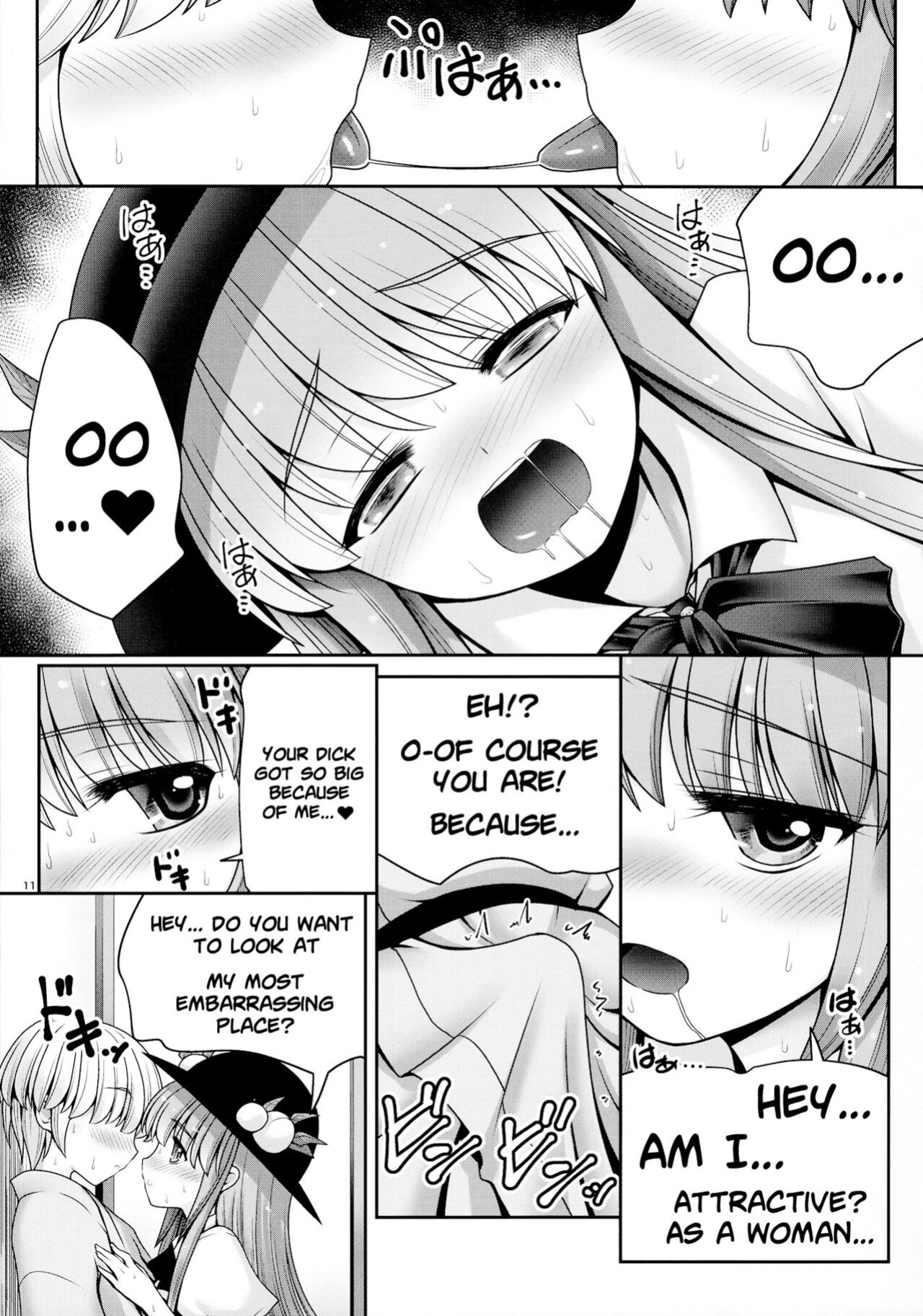 (Reitaisai 14) [Yosutebito na Mangakaki (Tomoki Tomonori)] Koibito no Furi shite Naka ni Dashite... | Pretending To Be Lovers And Then Cumming Inside... (Touhou Project)