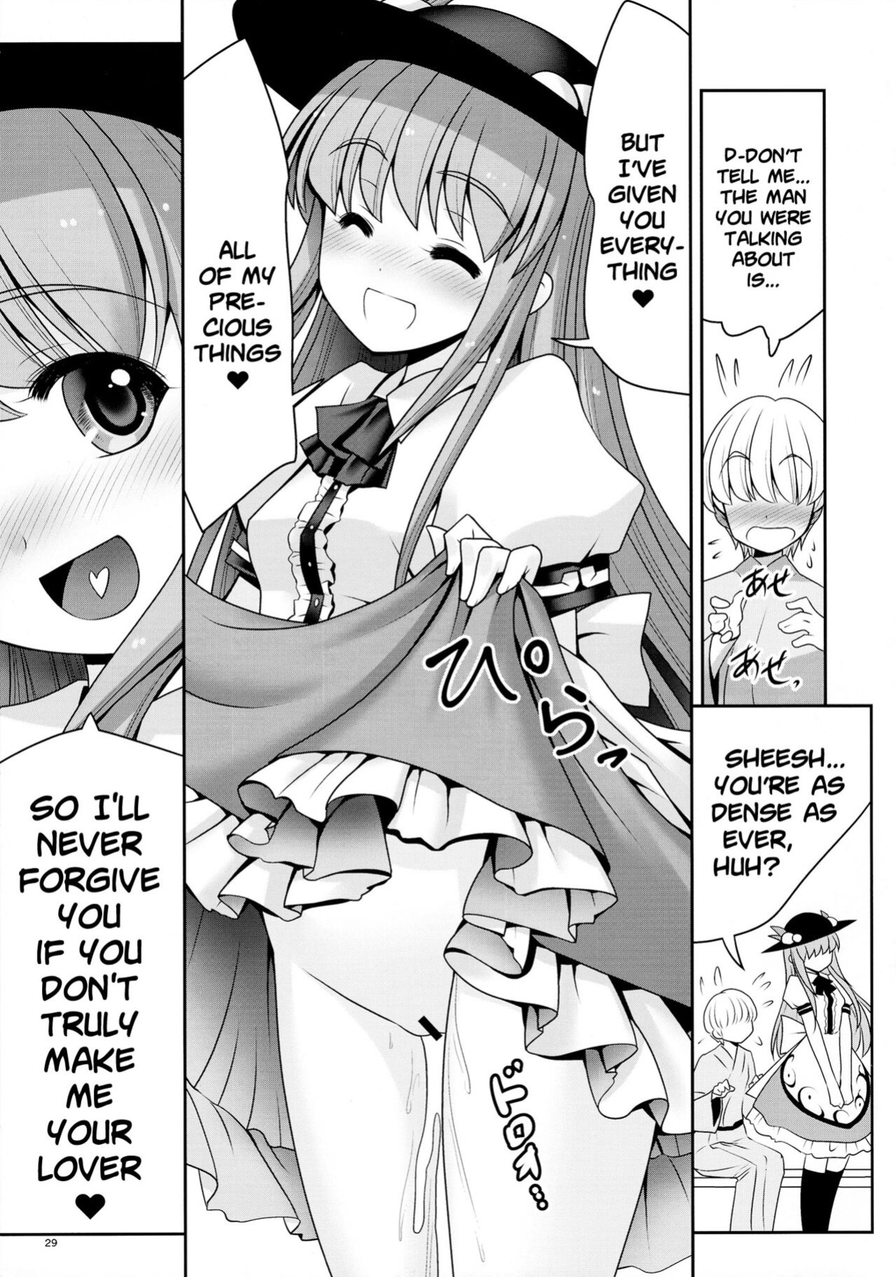 (Reitaisai 14) [Yosutebito na Mangakaki (Tomoki Tomonori)] Koibito no Furi shite Naka ni Dashite... | Pretending To Be Lovers And Then Cumming Inside... (Touhou Project)