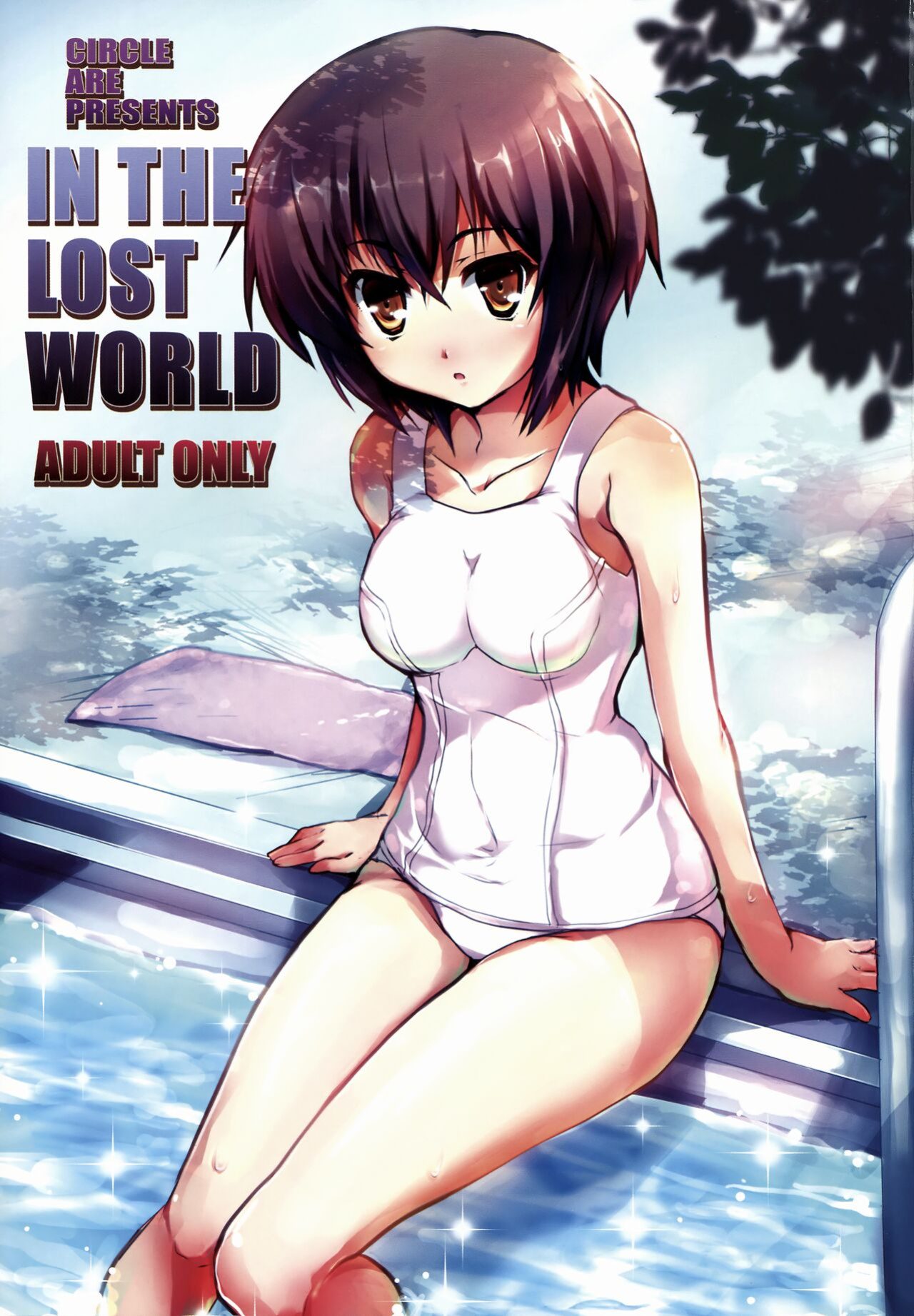 (C76) [Circle ARE (Kasi)] IN THE LOST WORLD (The Melancholy of Haruhi Suzumiya) [QazzyzzaQ]