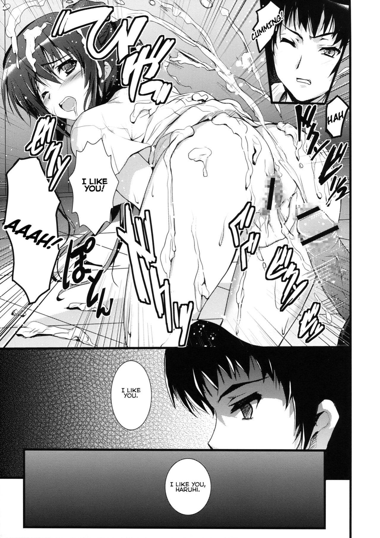 (C76) [Circle ARE (Kasi)] IN THE LOST WORLD (The Melancholy of Haruhi Suzumiya) [QazzyzzaQ]