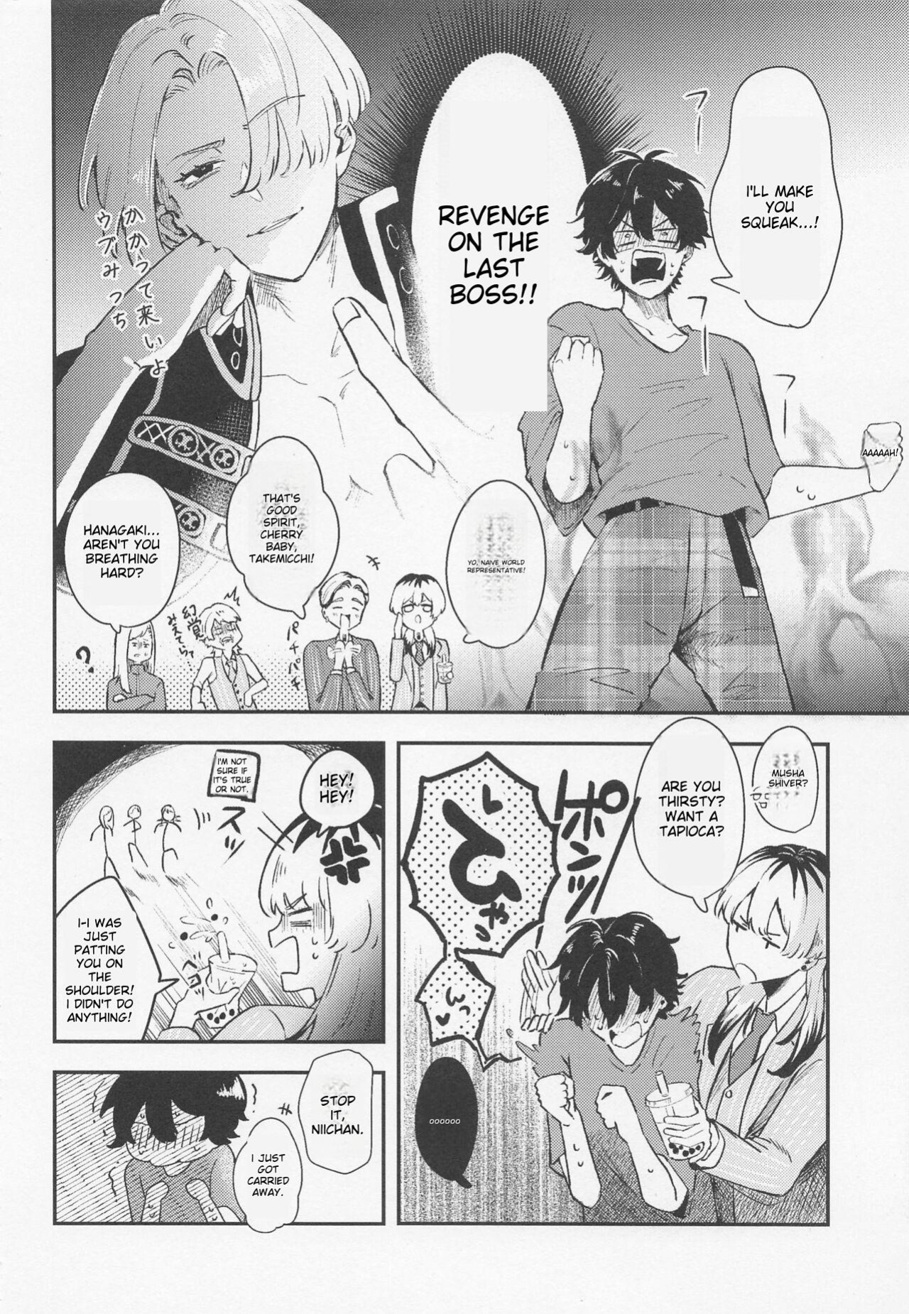 (SUPER29) [Syoshinsya (Shirokawa)] Tandeki ni Icchatte (Tokyo Revengers)