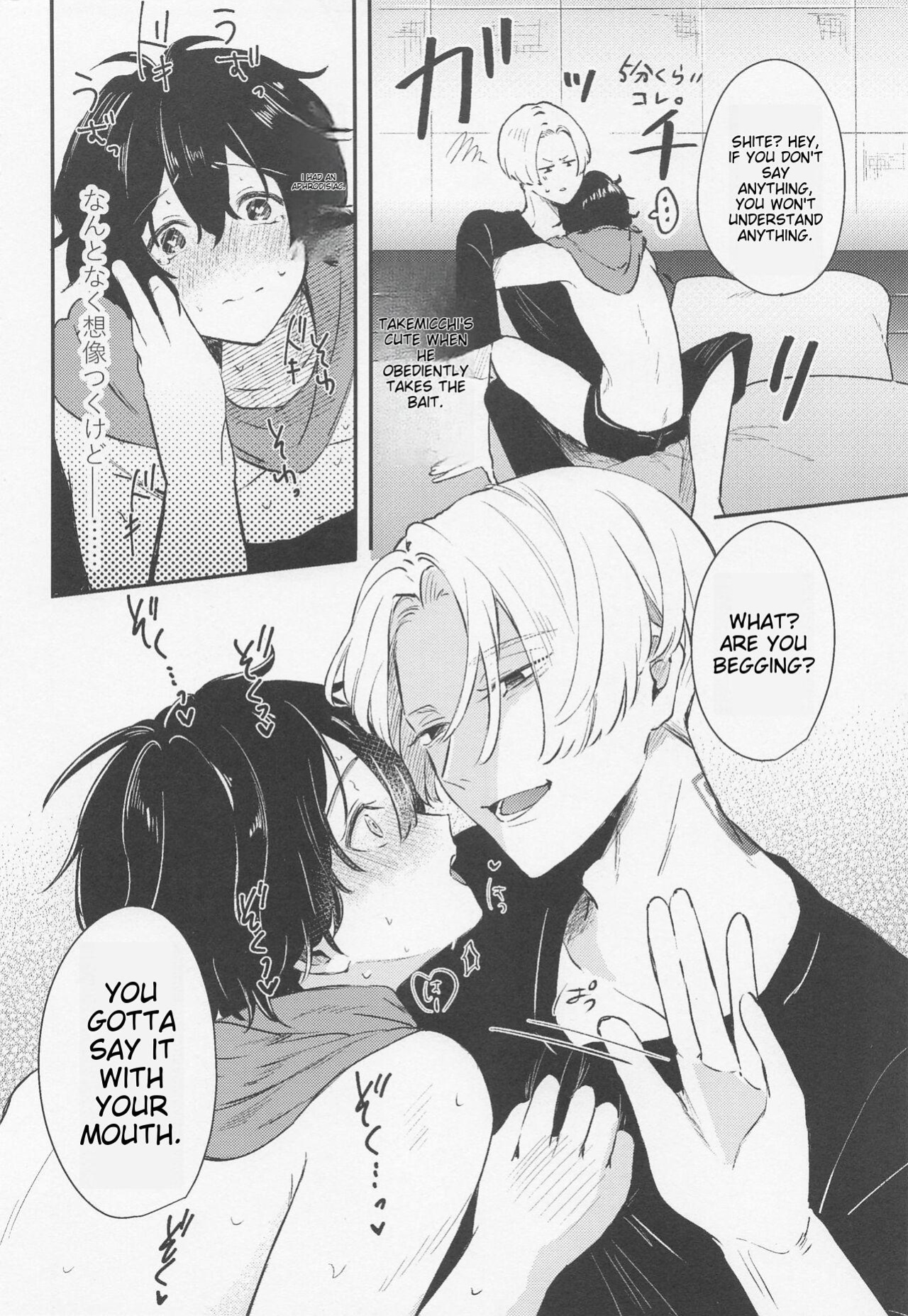 (SUPER29) [Syoshinsya (Shirokawa)] Tandeki ni Icchatte (Tokyo Revengers)
