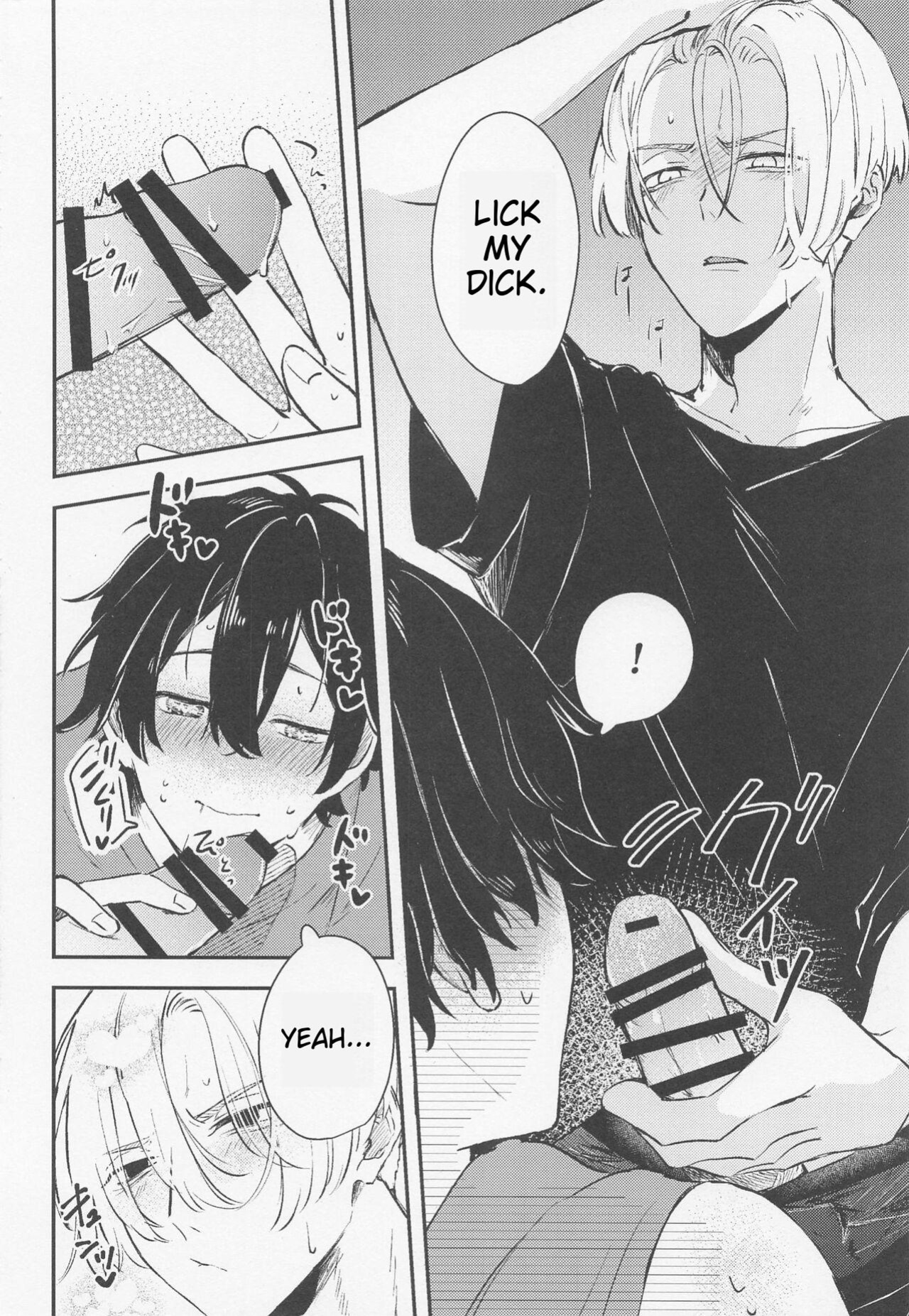 (SUPER29) [Syoshinsya (Shirokawa)] Tandeki ni Icchatte (Tokyo Revengers)