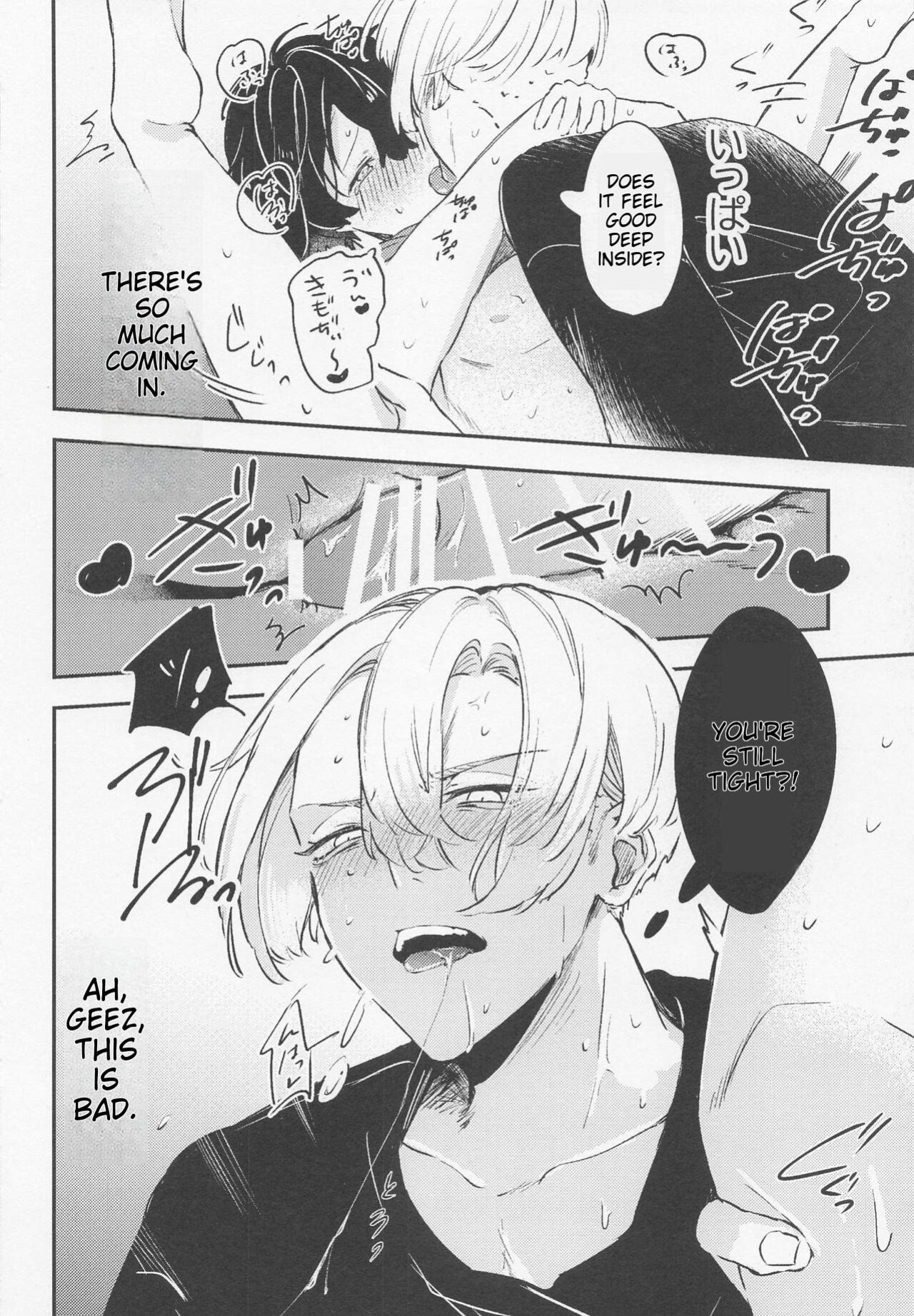 (SUPER29) [Syoshinsya (Shirokawa)] Tandeki ni Icchatte (Tokyo Revengers)