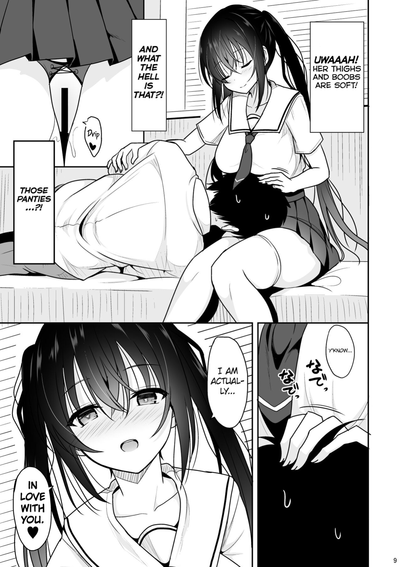 [Nekonokone (Takeyuu)] Ecchi ni Hagemashite Kureru Kogara na Senpai | A Petite Senpai who Encourages Me to Get Dirty [CHLOEVEIL]