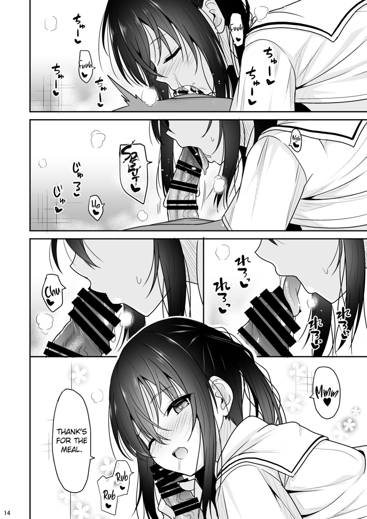 [Nekonokone (Takeyuu)] Ecchi ni Hagemashite Kureru Kogara na Senpai | A Petite Senpai who Encourages Me to Get Dirty [CHLOEVEIL]