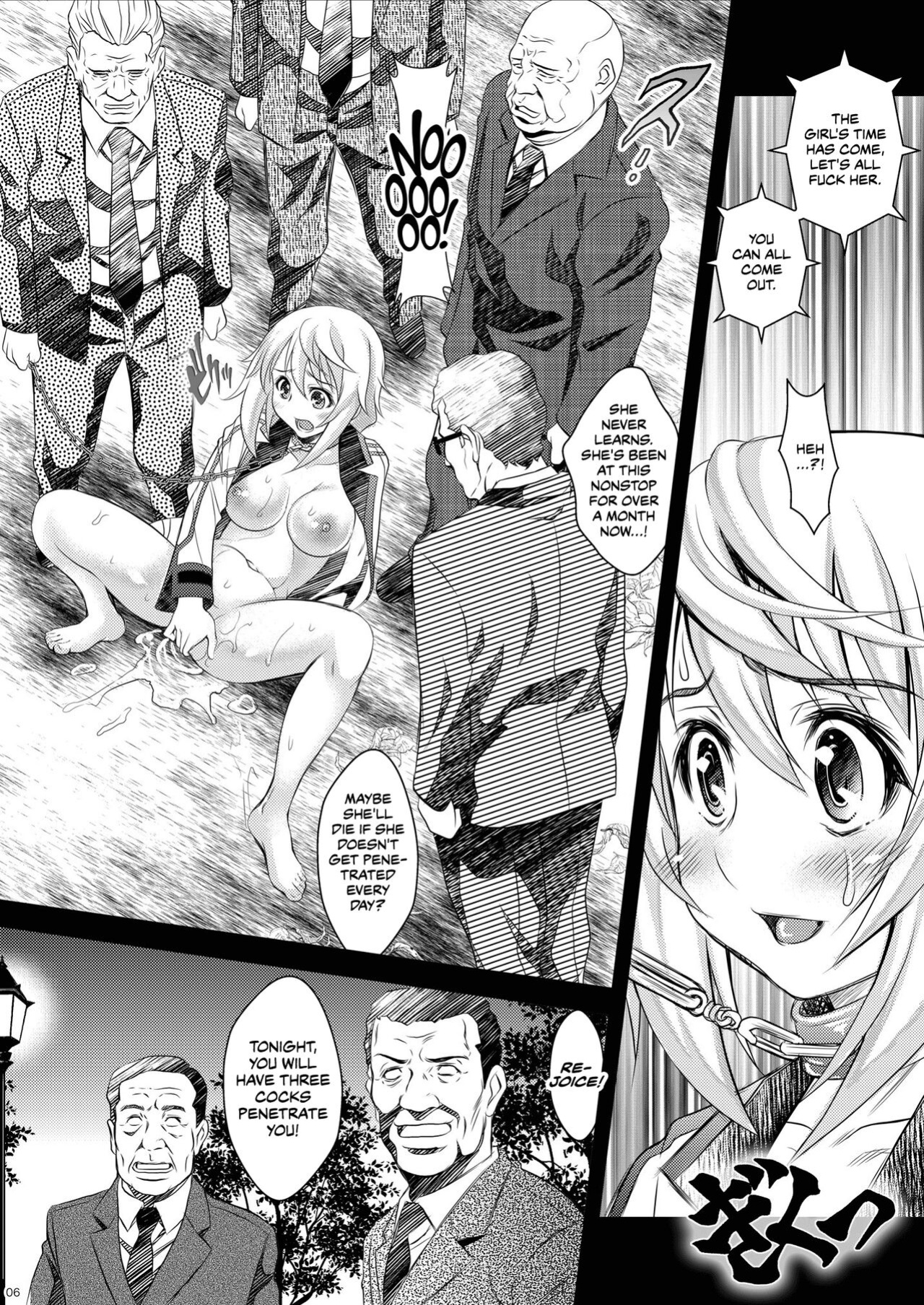 [Metabocafe Offensive Smell Uproar (Itachou)] Soredemo Anata ni... (IS Infinite Stratos ) [CulturedCommissions]
