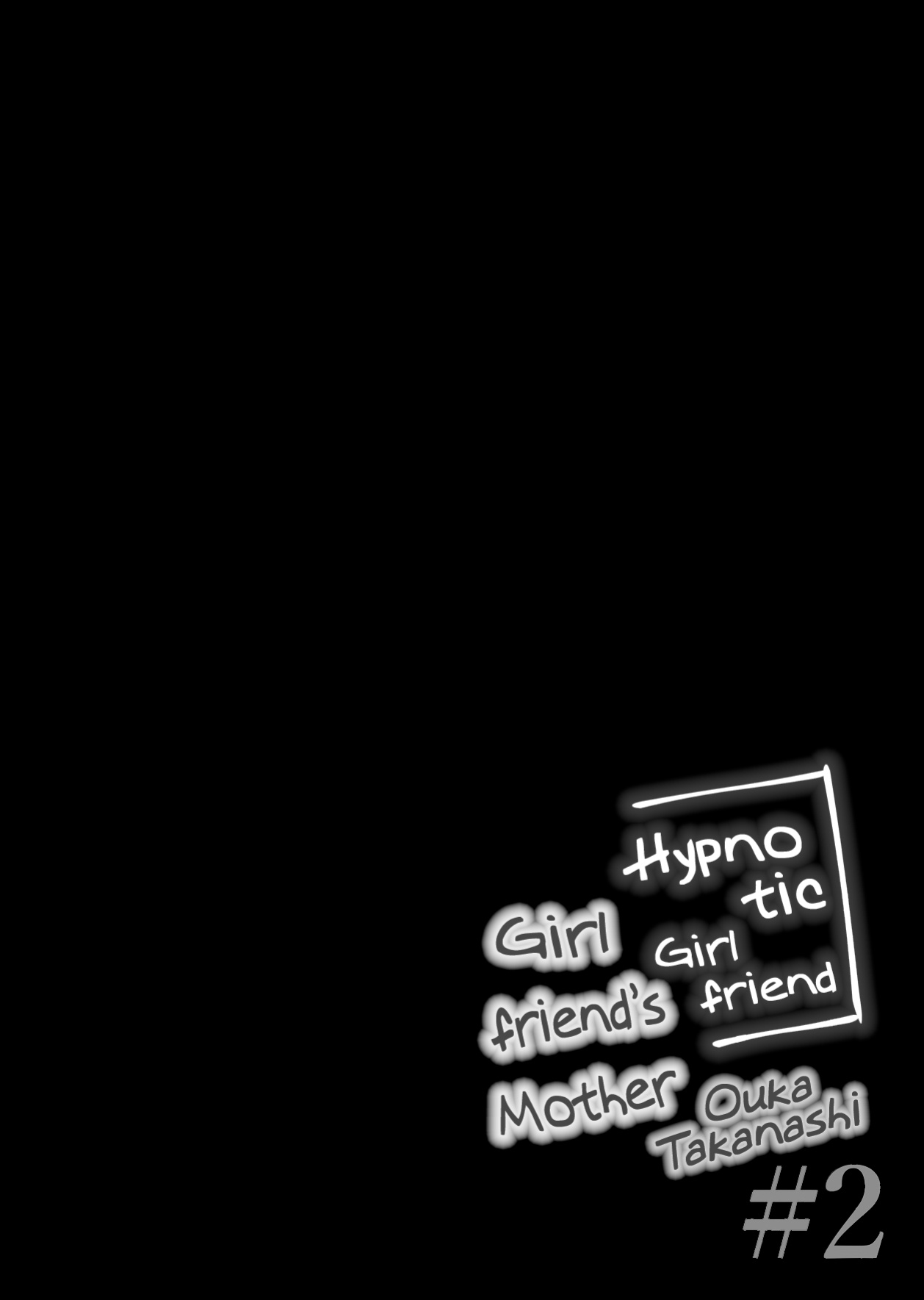 [Chocolate Latte (Ichiyo Moka)] Saimin Kanojo Kanojo no Haha Takanashi Ouka 2 | Hypnotic Girlfriend Girlfriend's Mother Ouka Takanashi 2