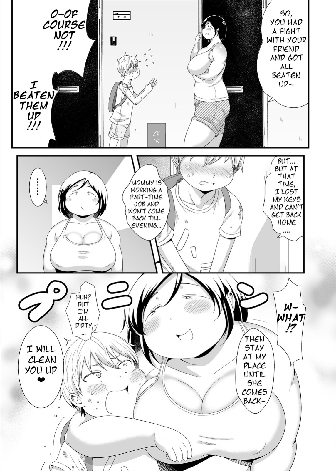 [TK Jesus (Takeyama Shimeji)] Otonari no Jimi Pocha Onee-chan | Plain Chubby Big Sis Next Door