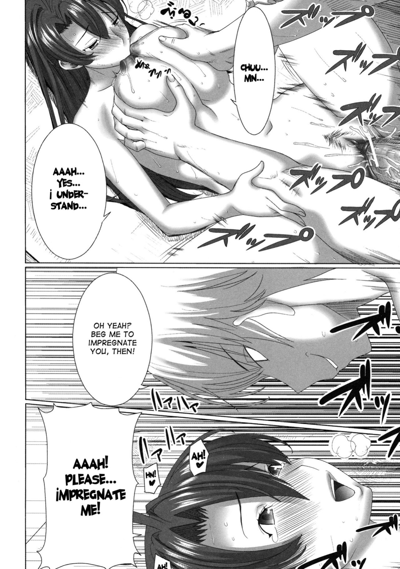 Unsweet Inoue Ai