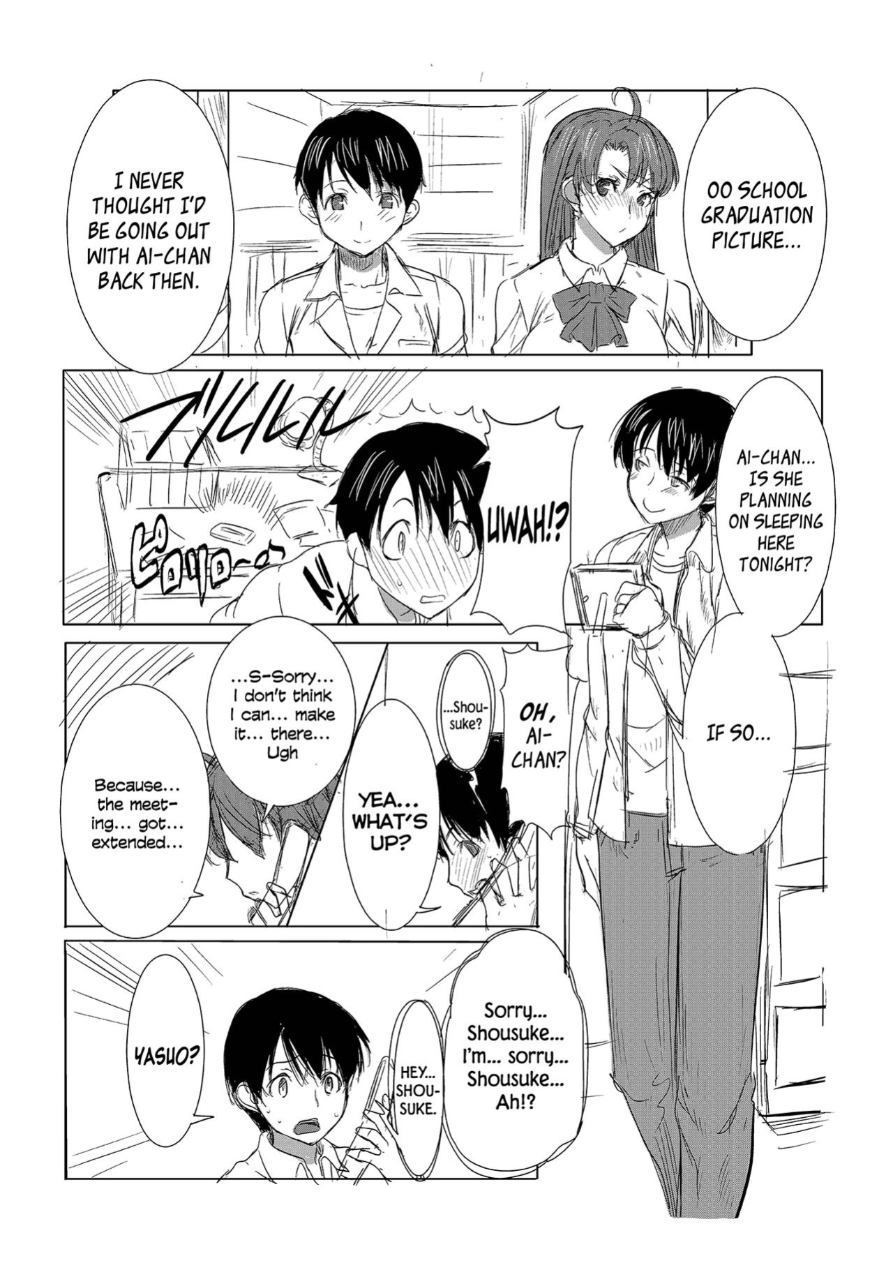 Unsweet Inoue Ai