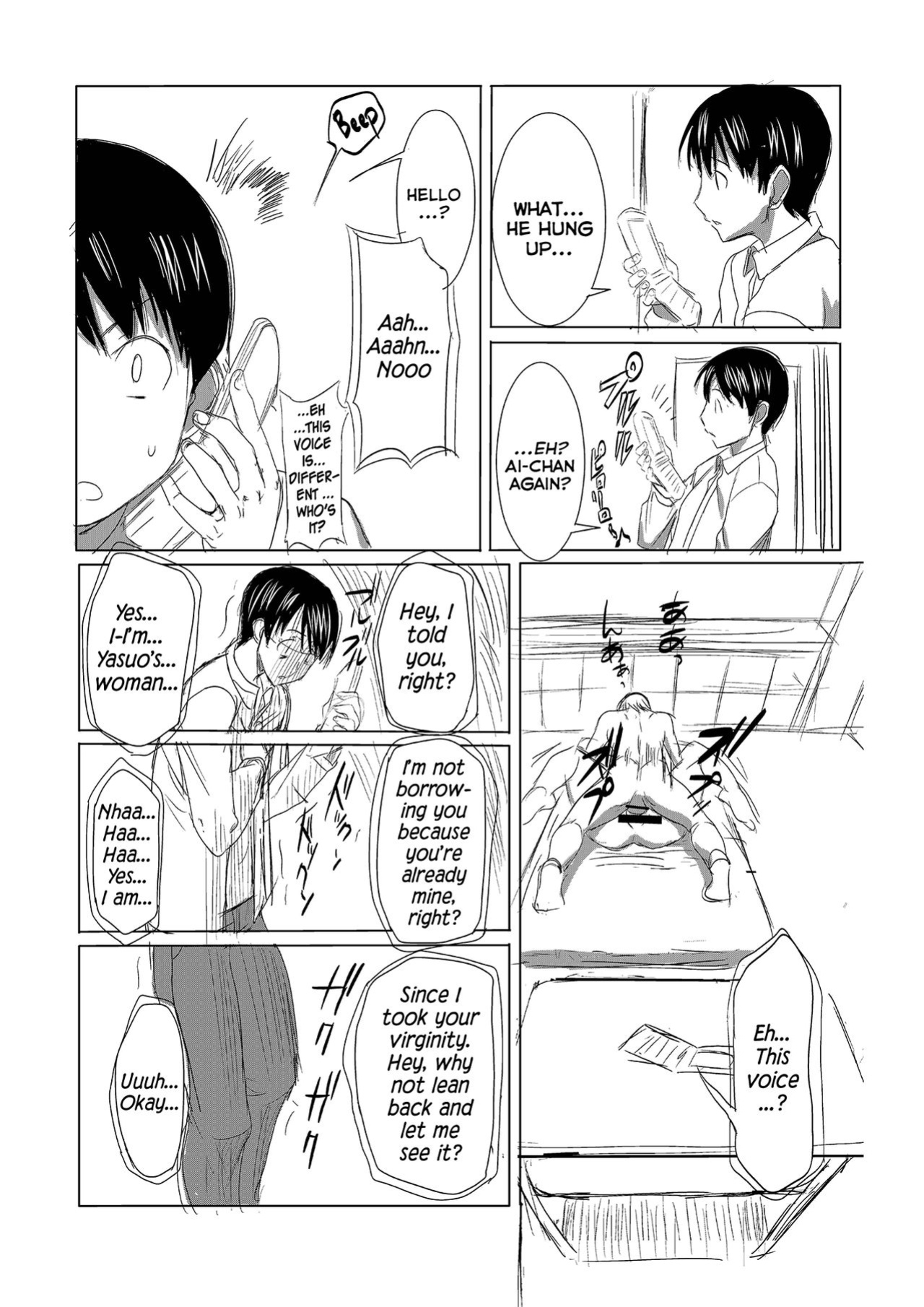 Unsweet Inoue Ai