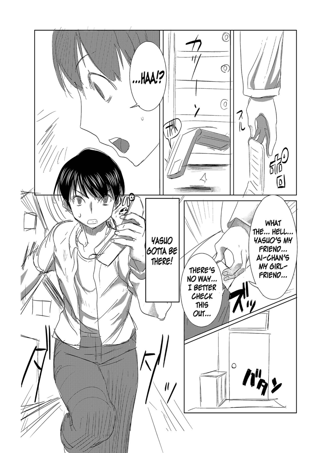Unsweet Inoue Ai
