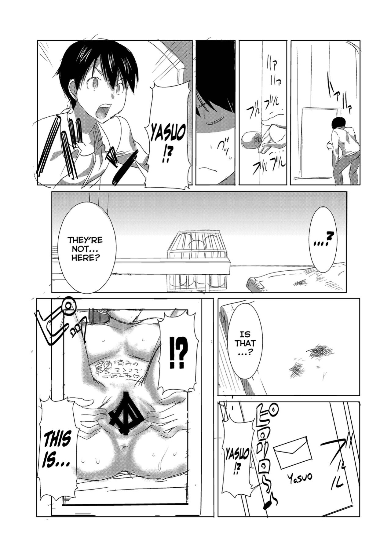 Unsweet Inoue Ai