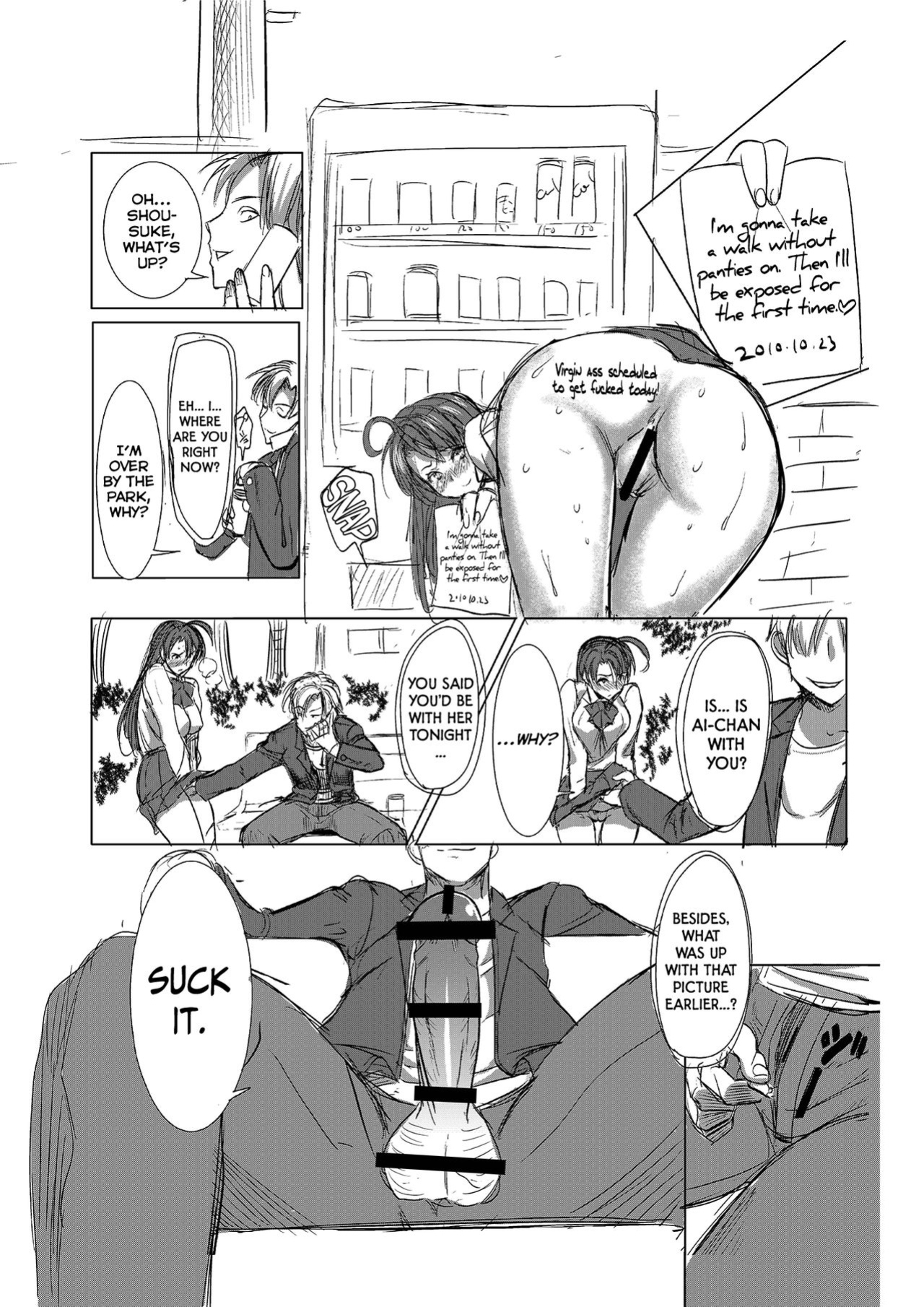 Unsweet Inoue Ai
