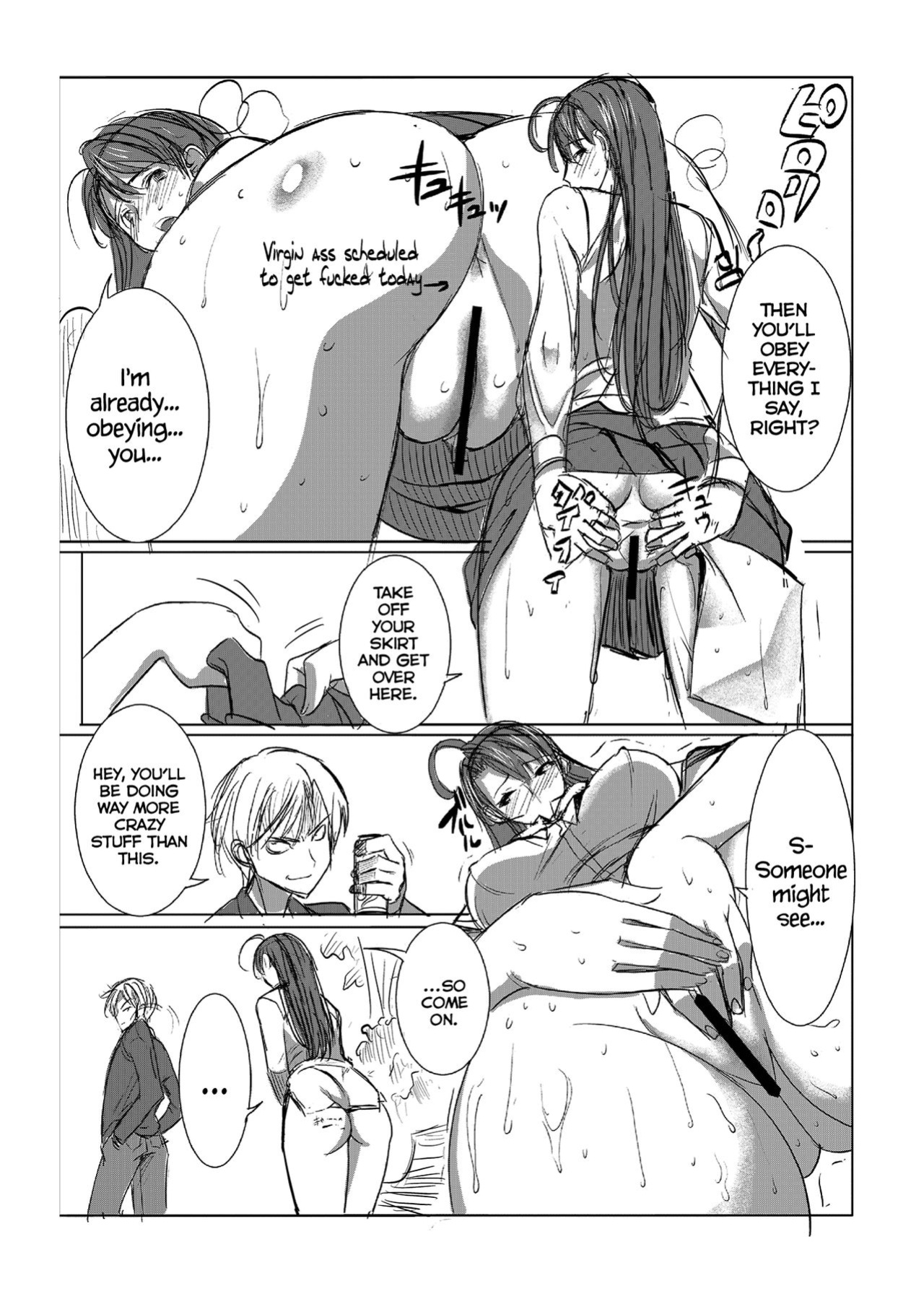 Unsweet Inoue Ai