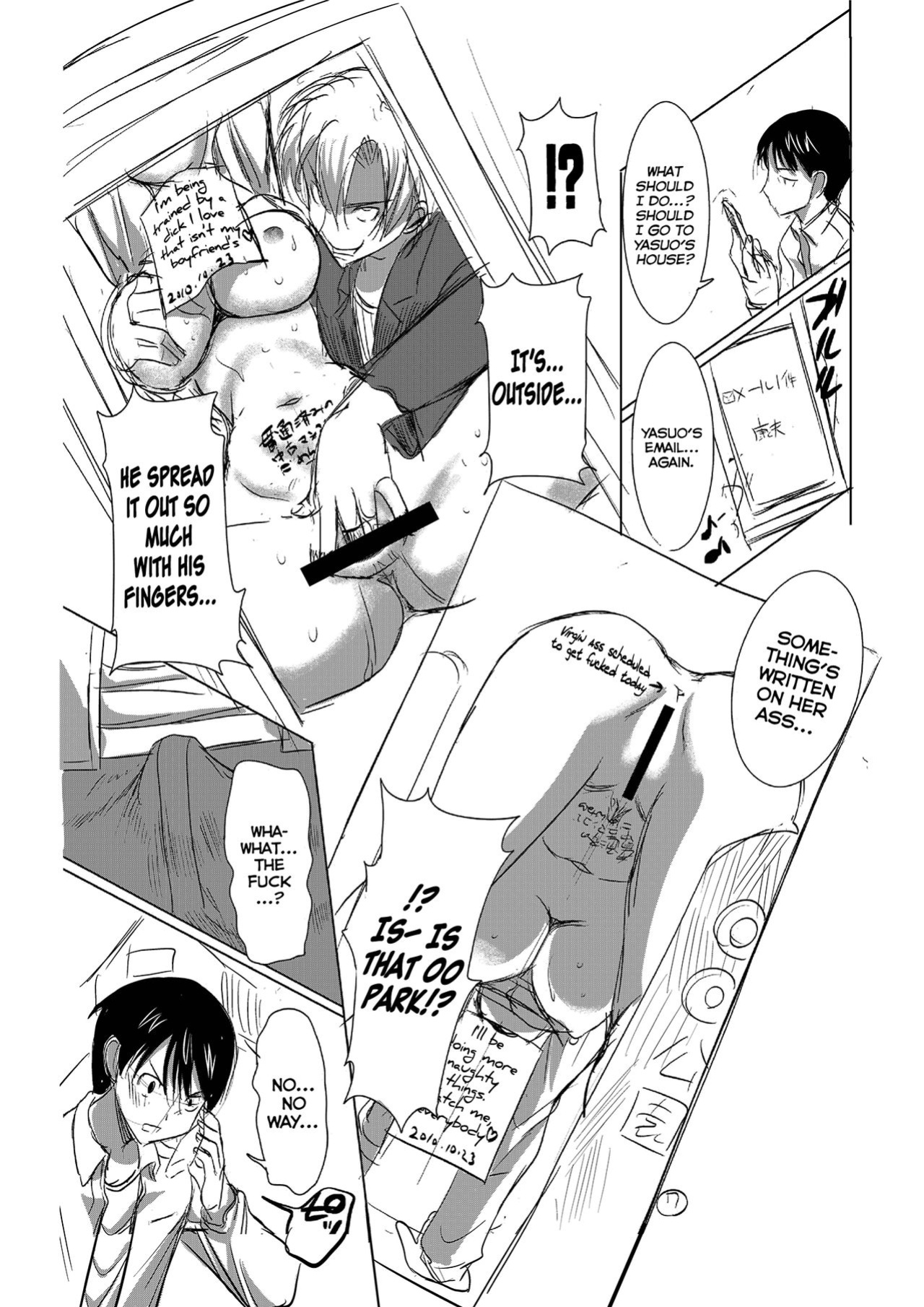 Unsweet Inoue Ai