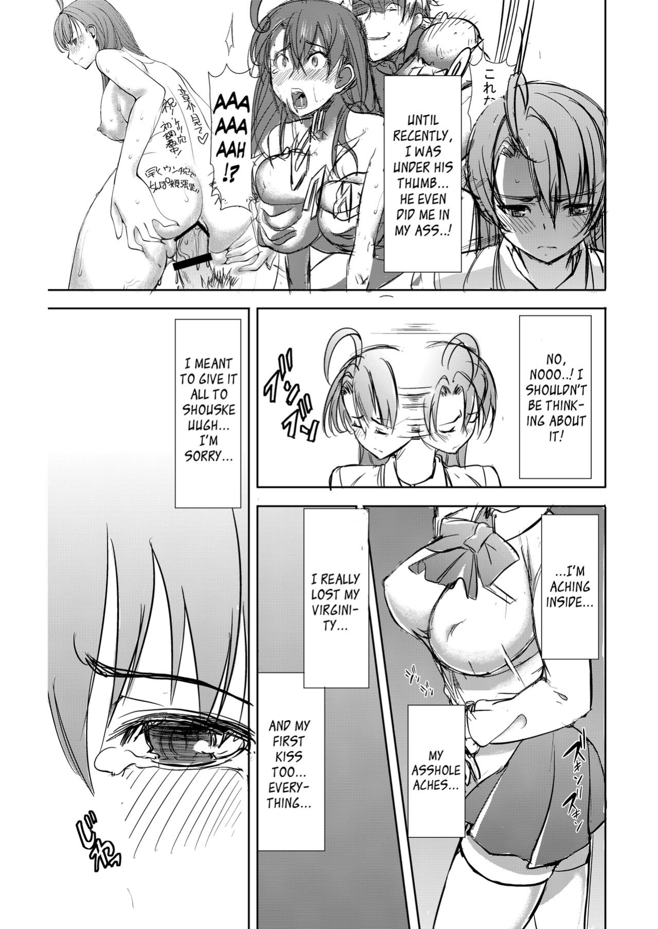 Unsweet Inoue Ai