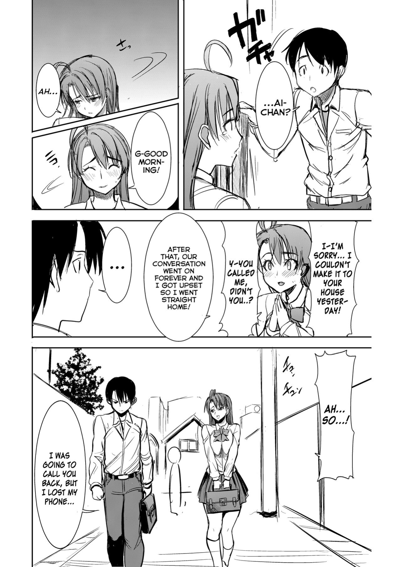 Unsweet Inoue Ai