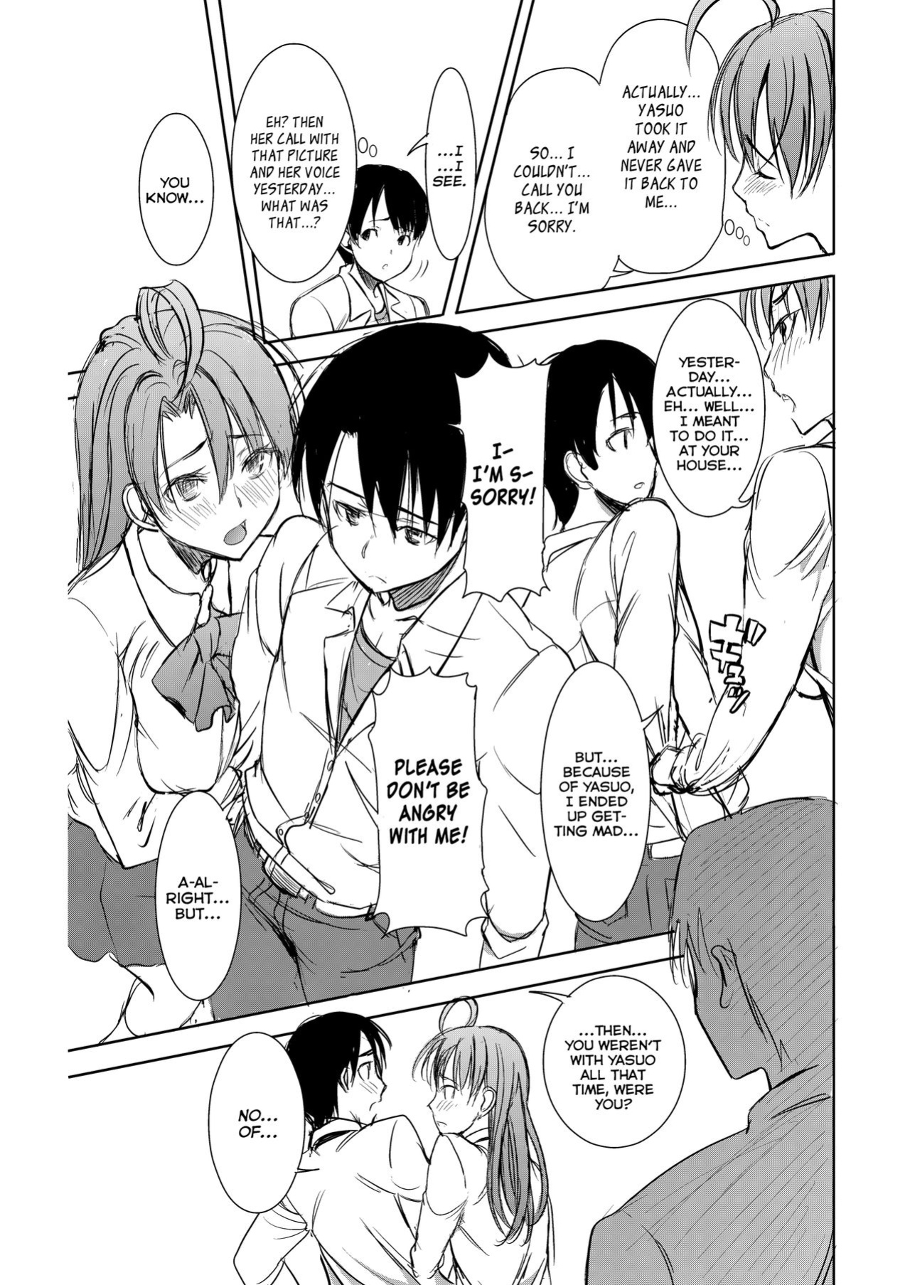 Unsweet Inoue Ai