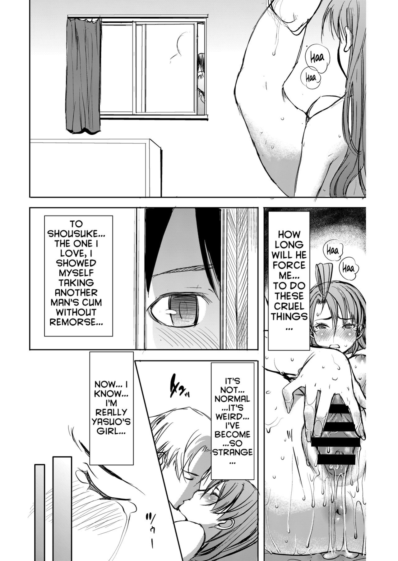 Unsweet Inoue Ai
