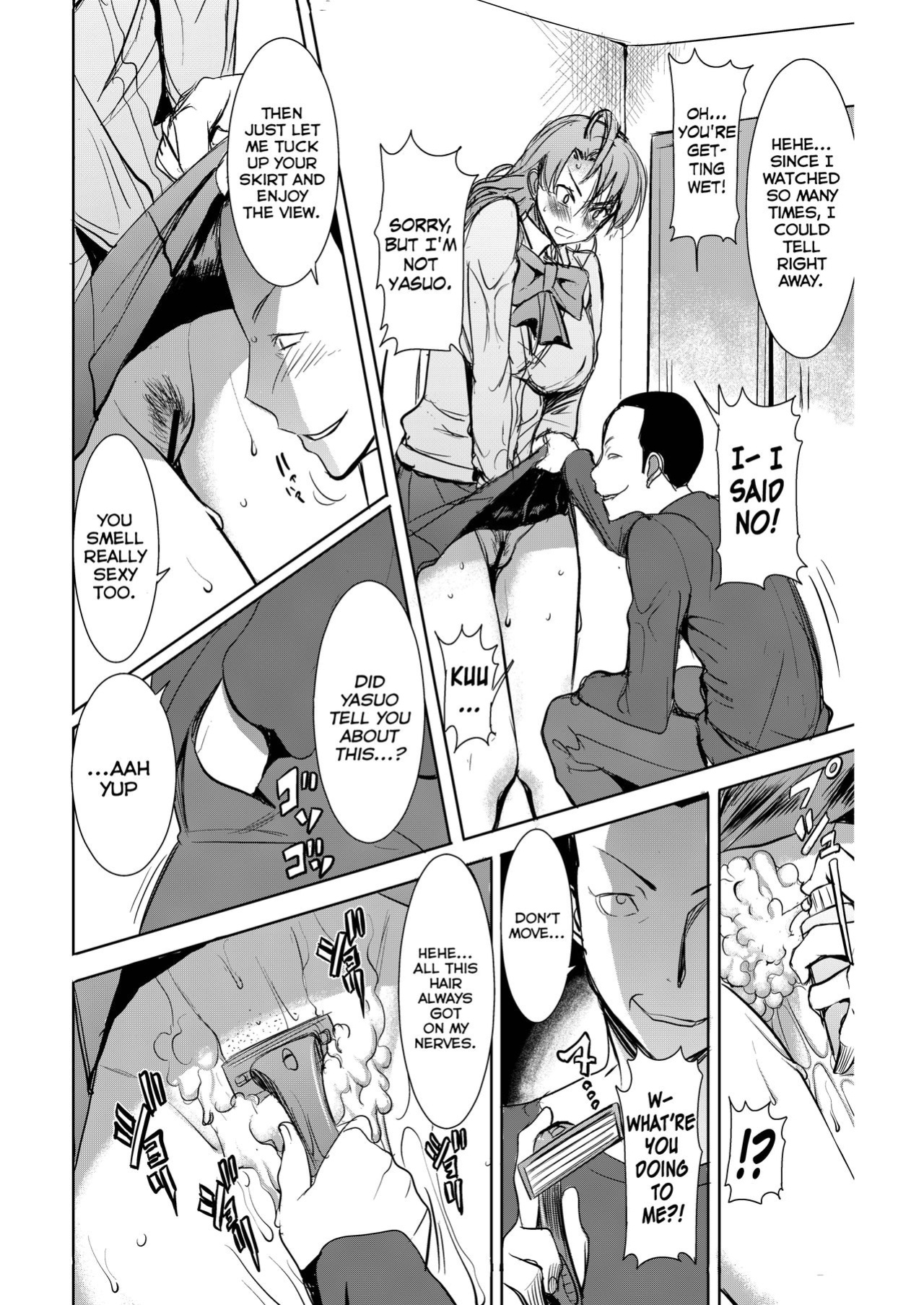 Unsweet Inoue Ai
