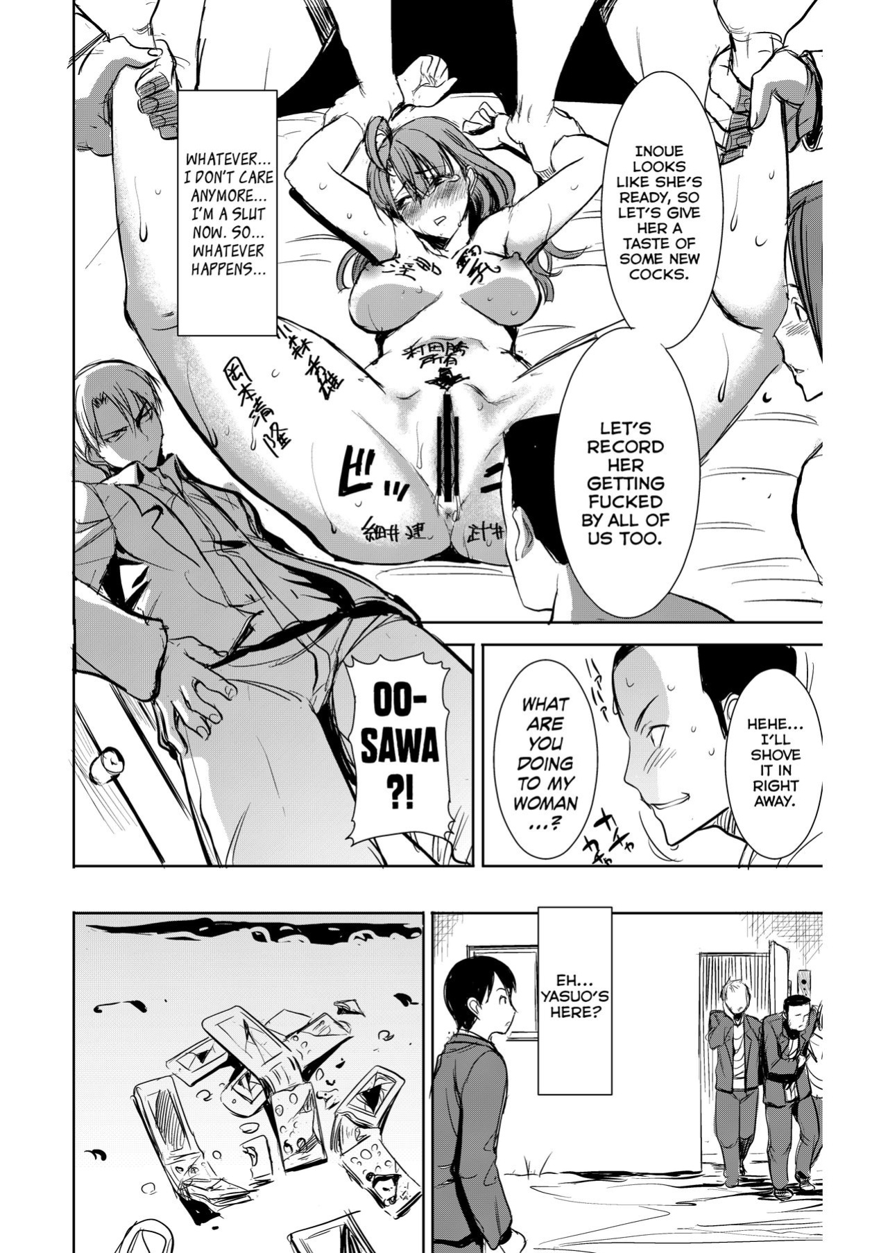 Unsweet Inoue Ai