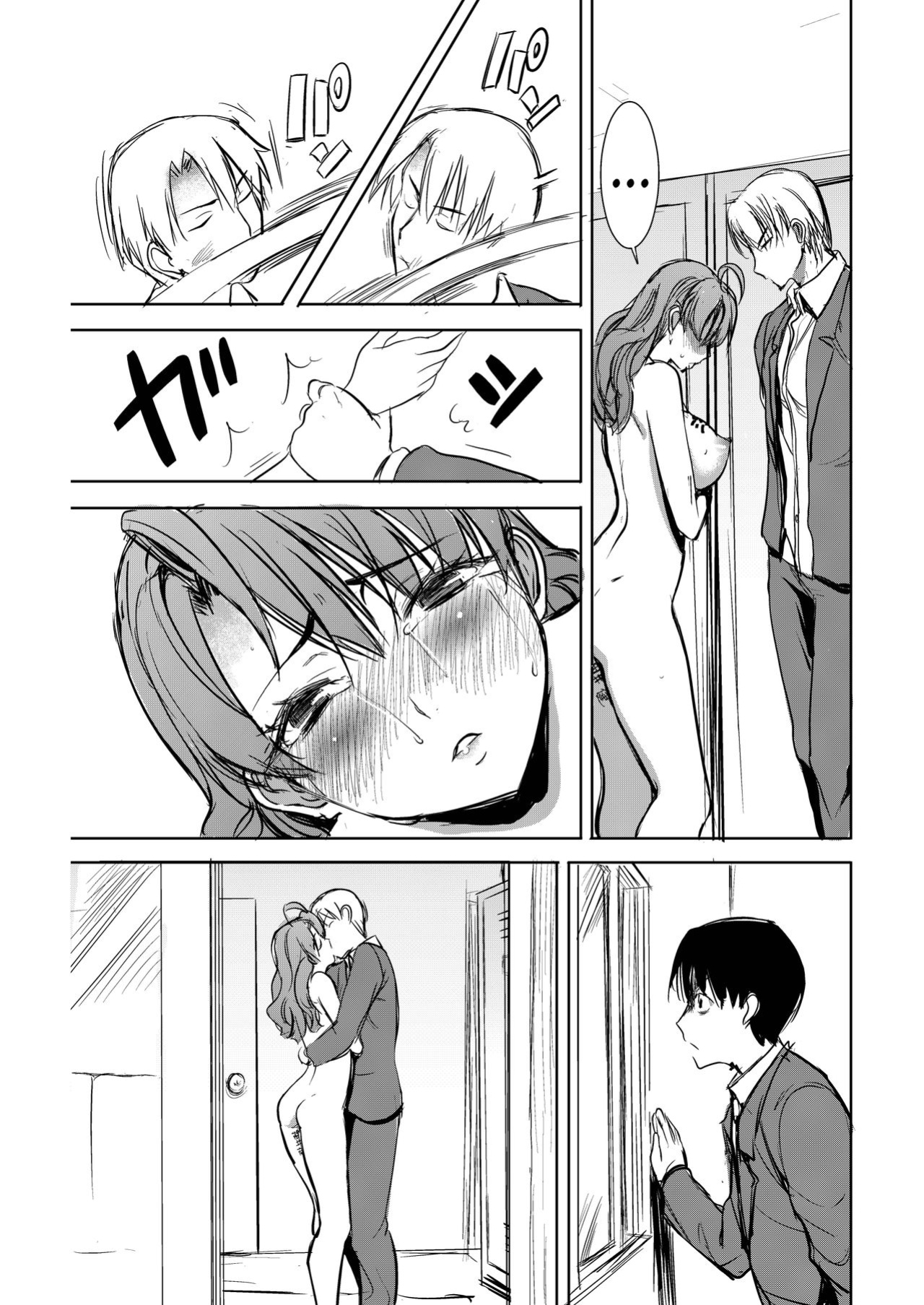 Unsweet Inoue Ai