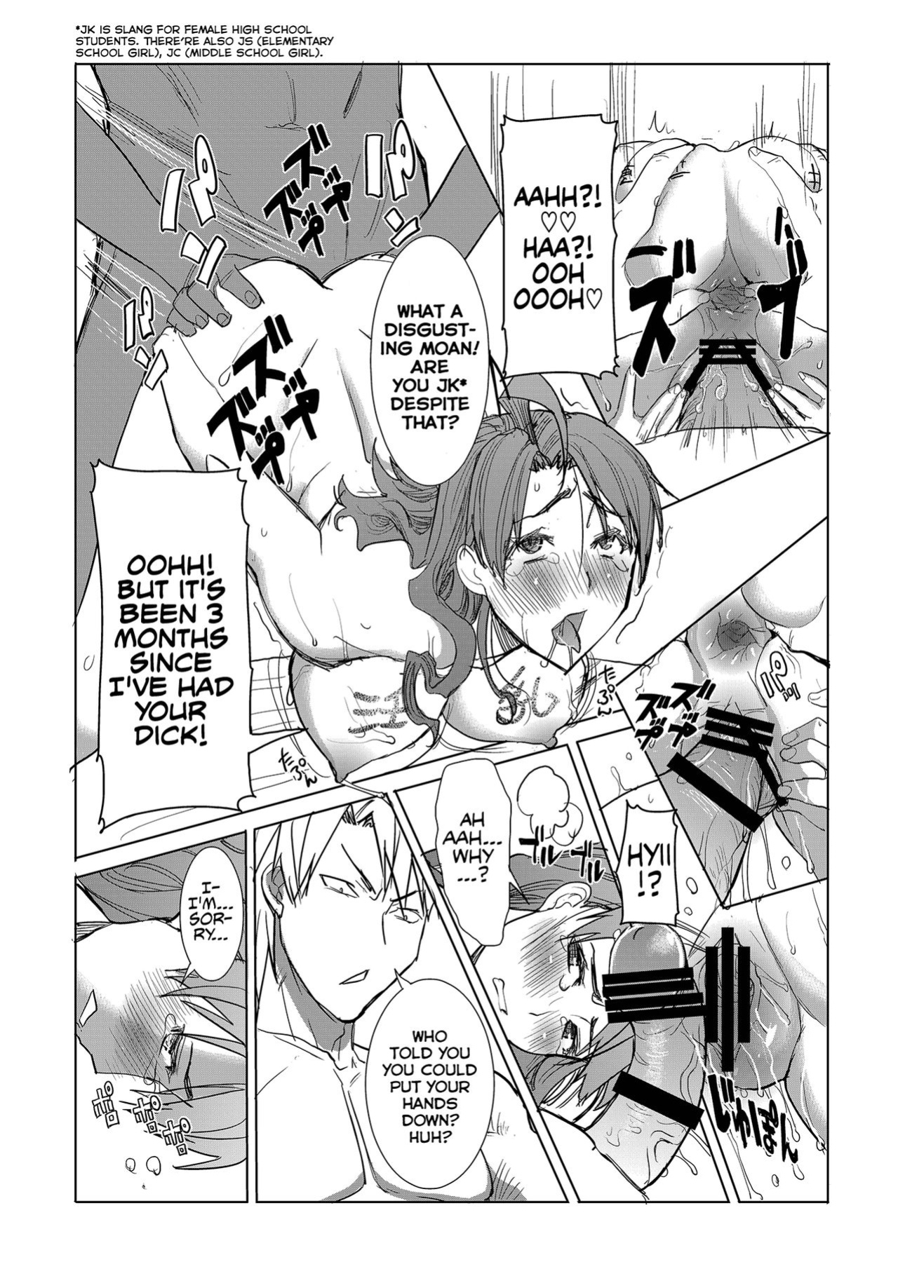 Unsweet Inoue Ai