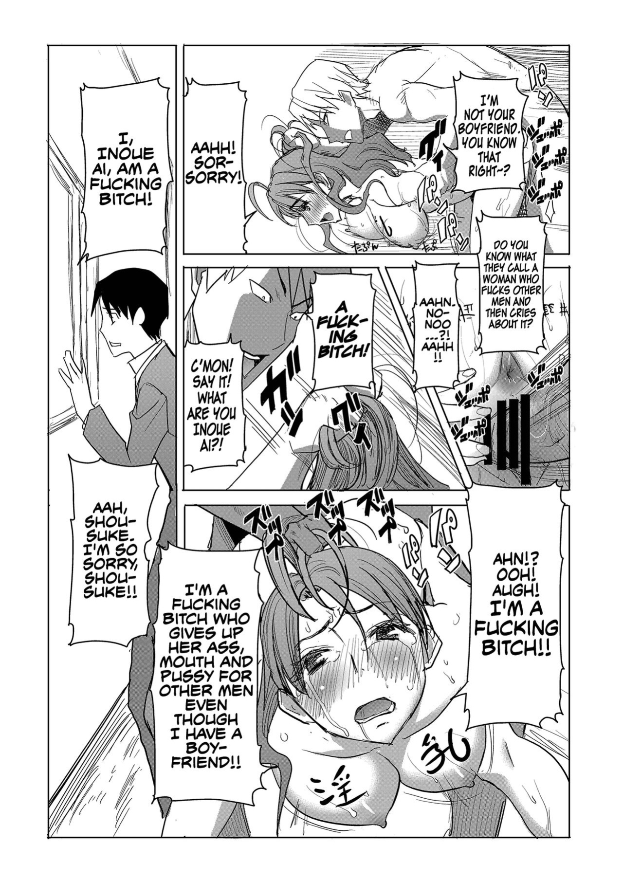 Unsweet Inoue Ai