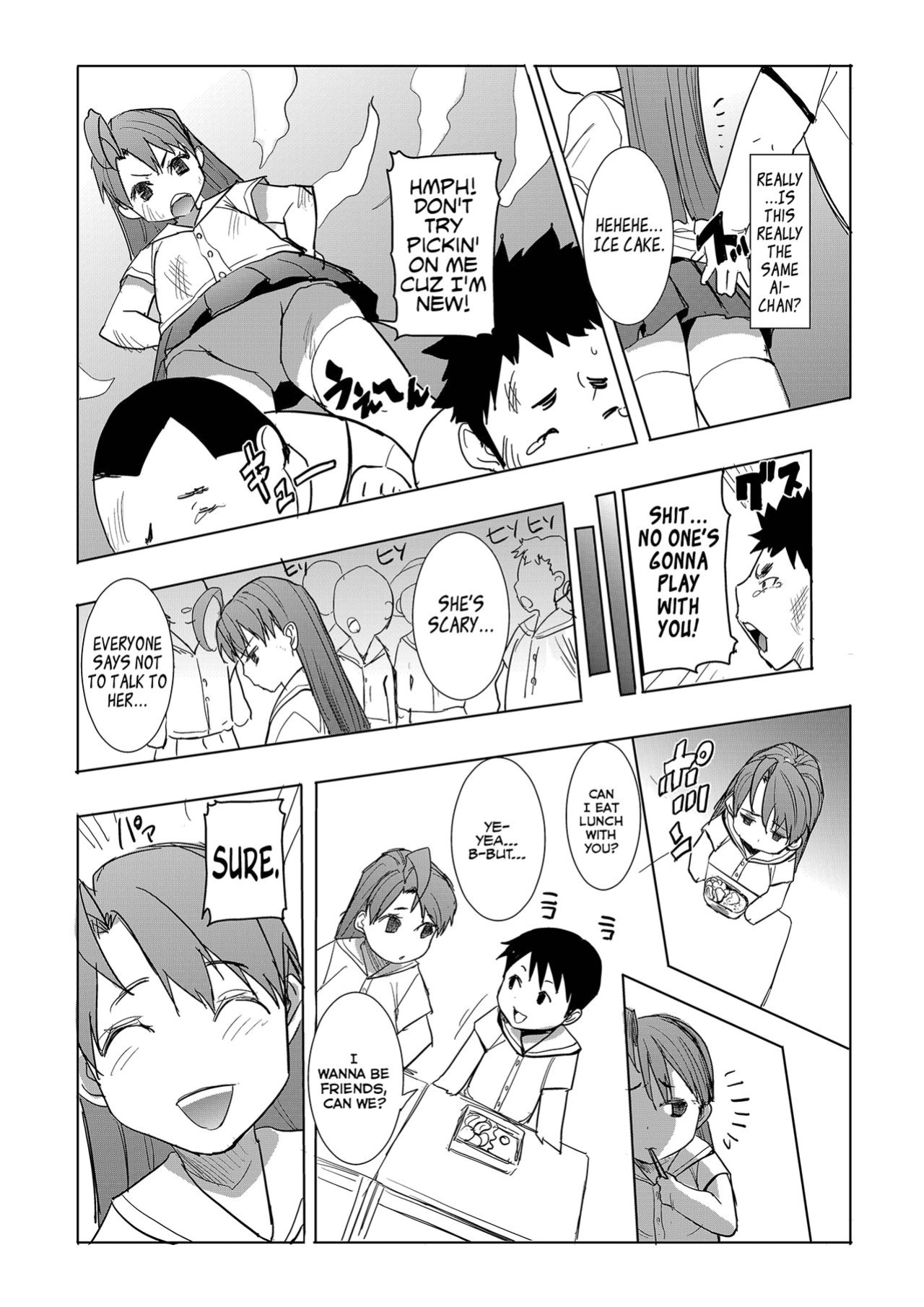 Unsweet Inoue Ai