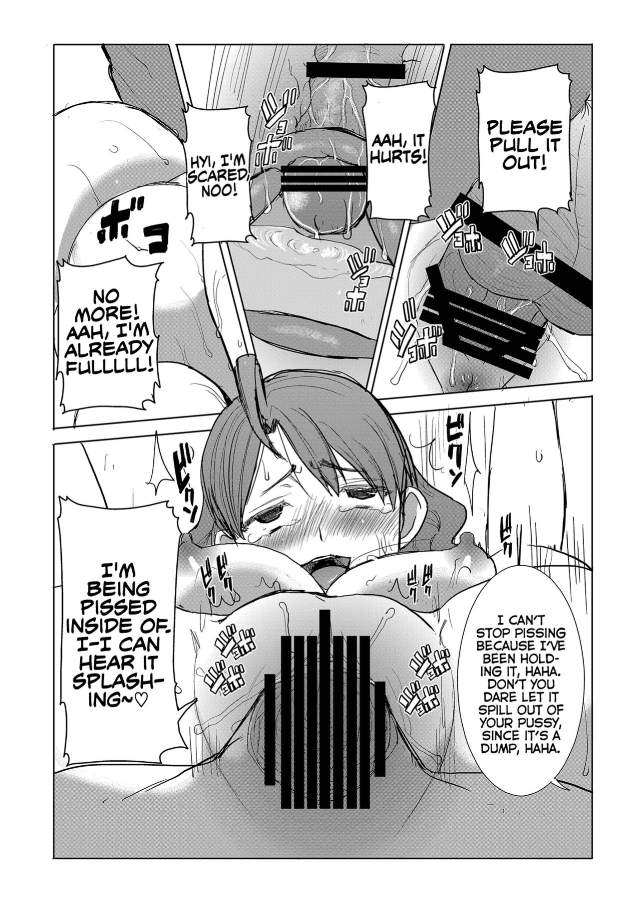 Unsweet Inoue Ai