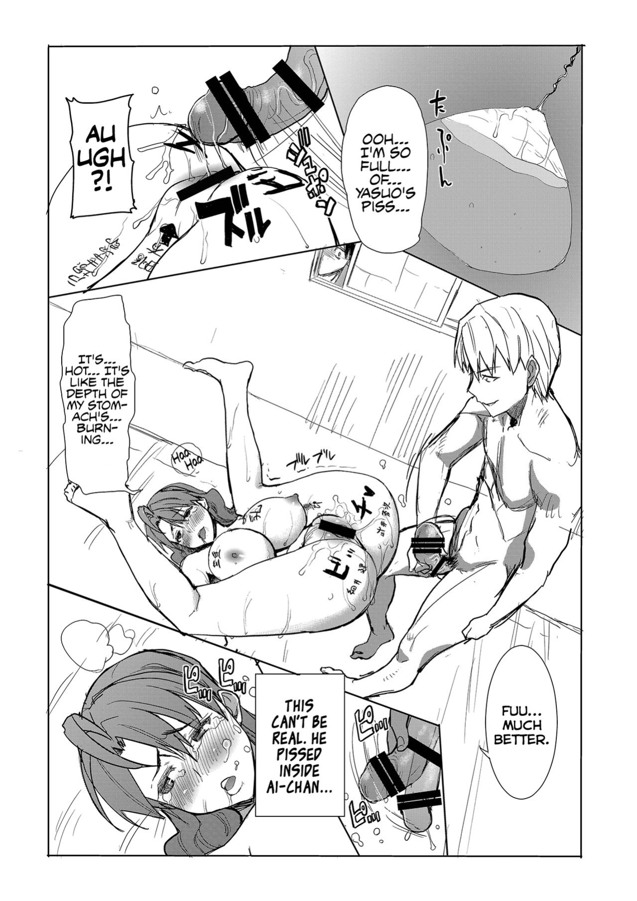 Unsweet Inoue Ai