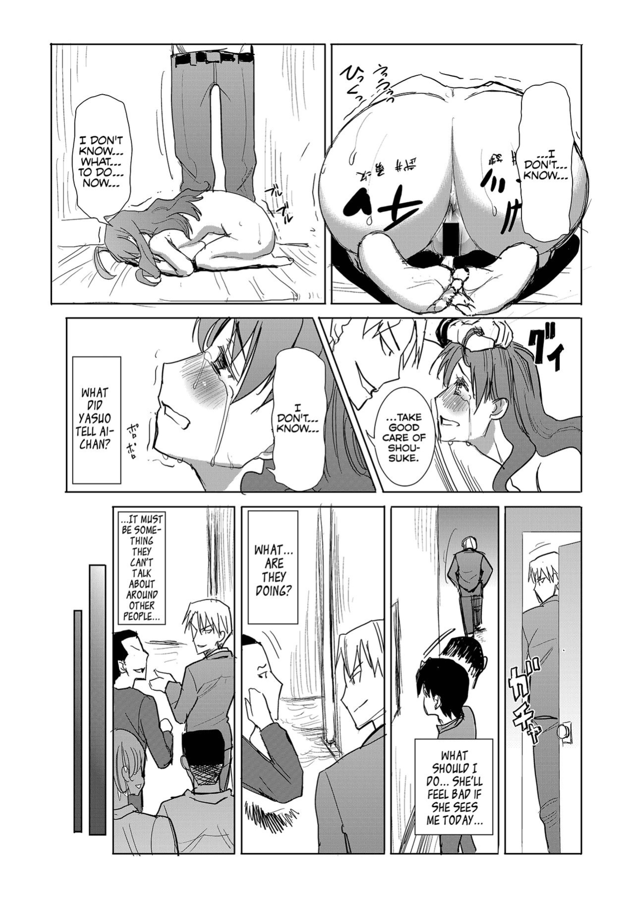 Unsweet Inoue Ai