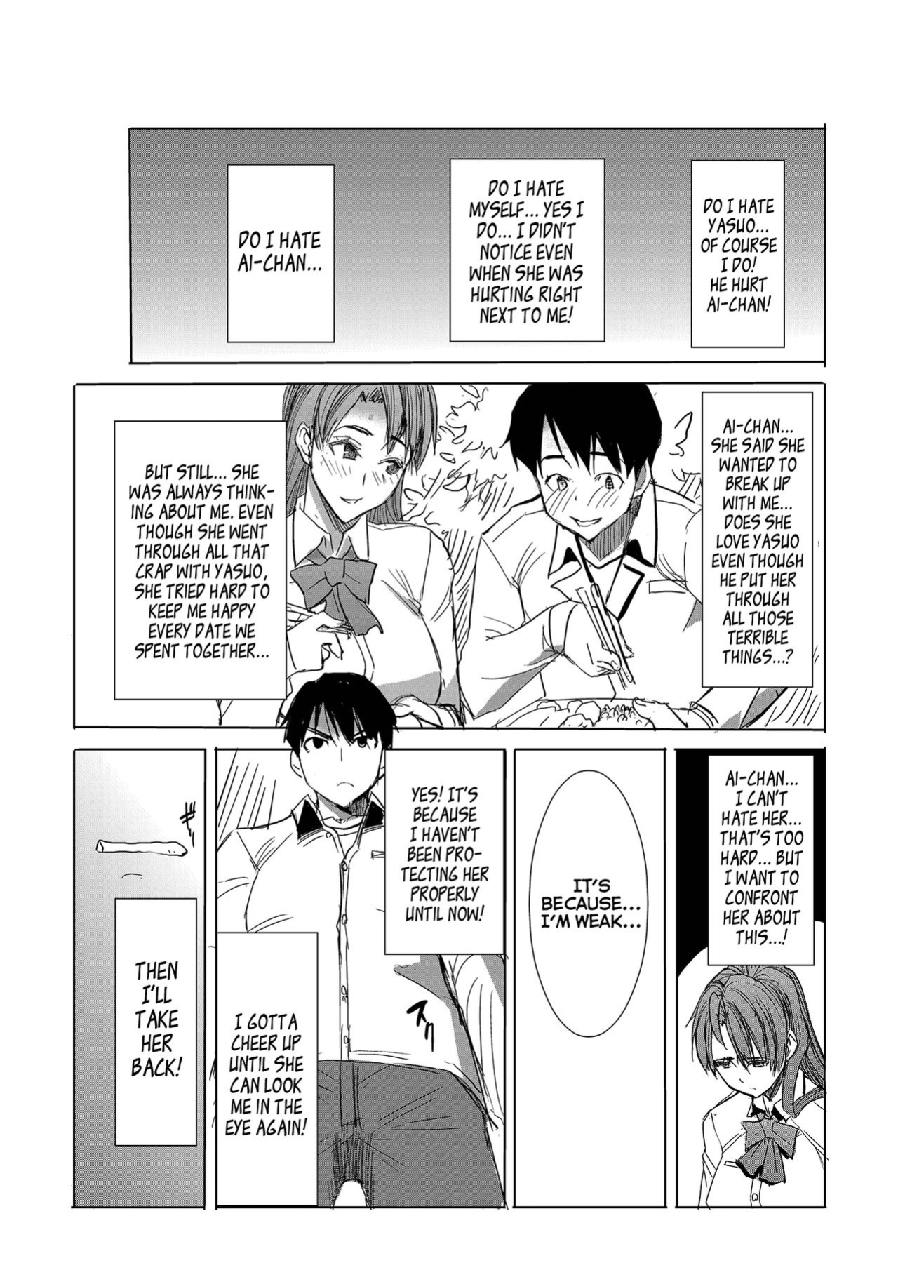 Unsweet Inoue Ai