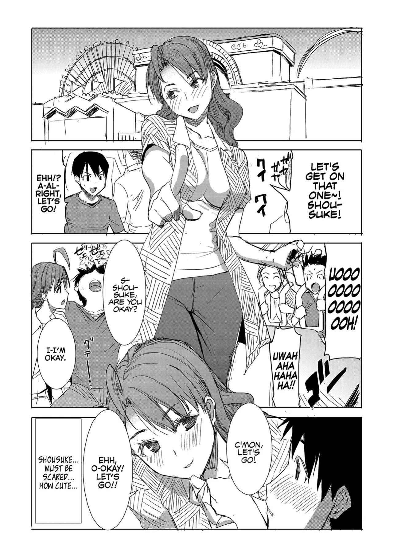 Unsweet Inoue Ai