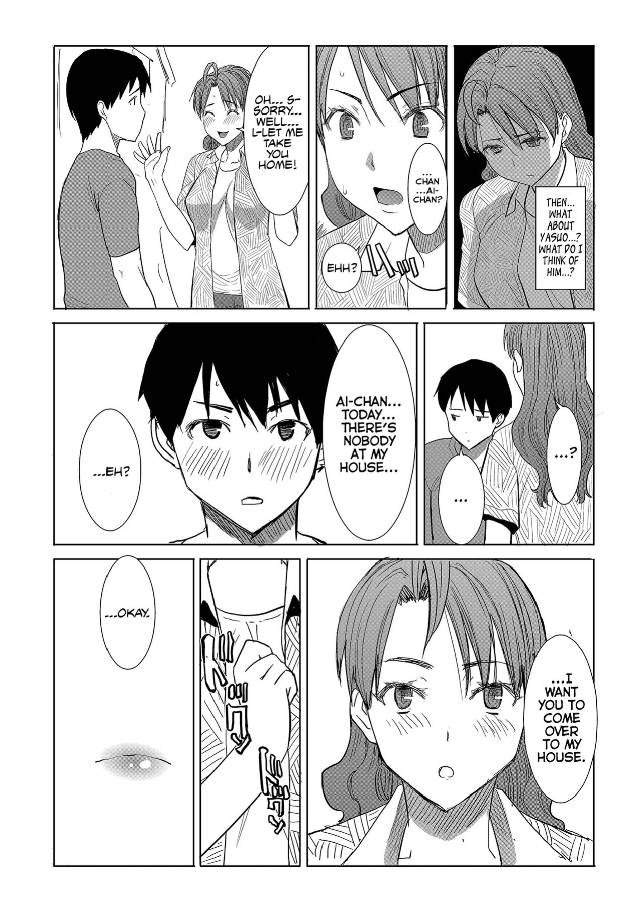 Unsweet Inoue Ai