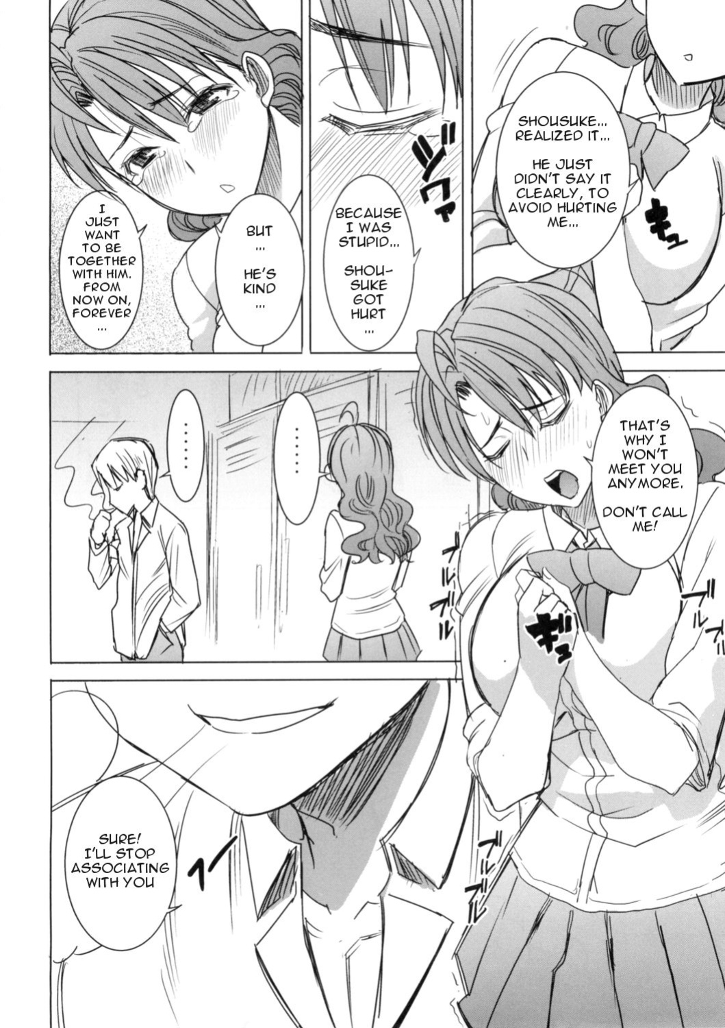 Unsweet Inoue Ai