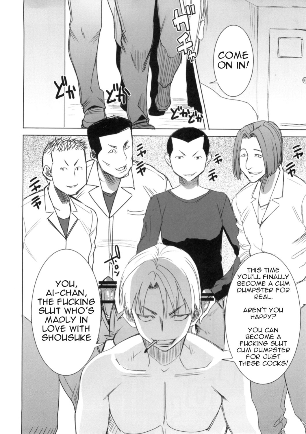 Unsweet Inoue Ai