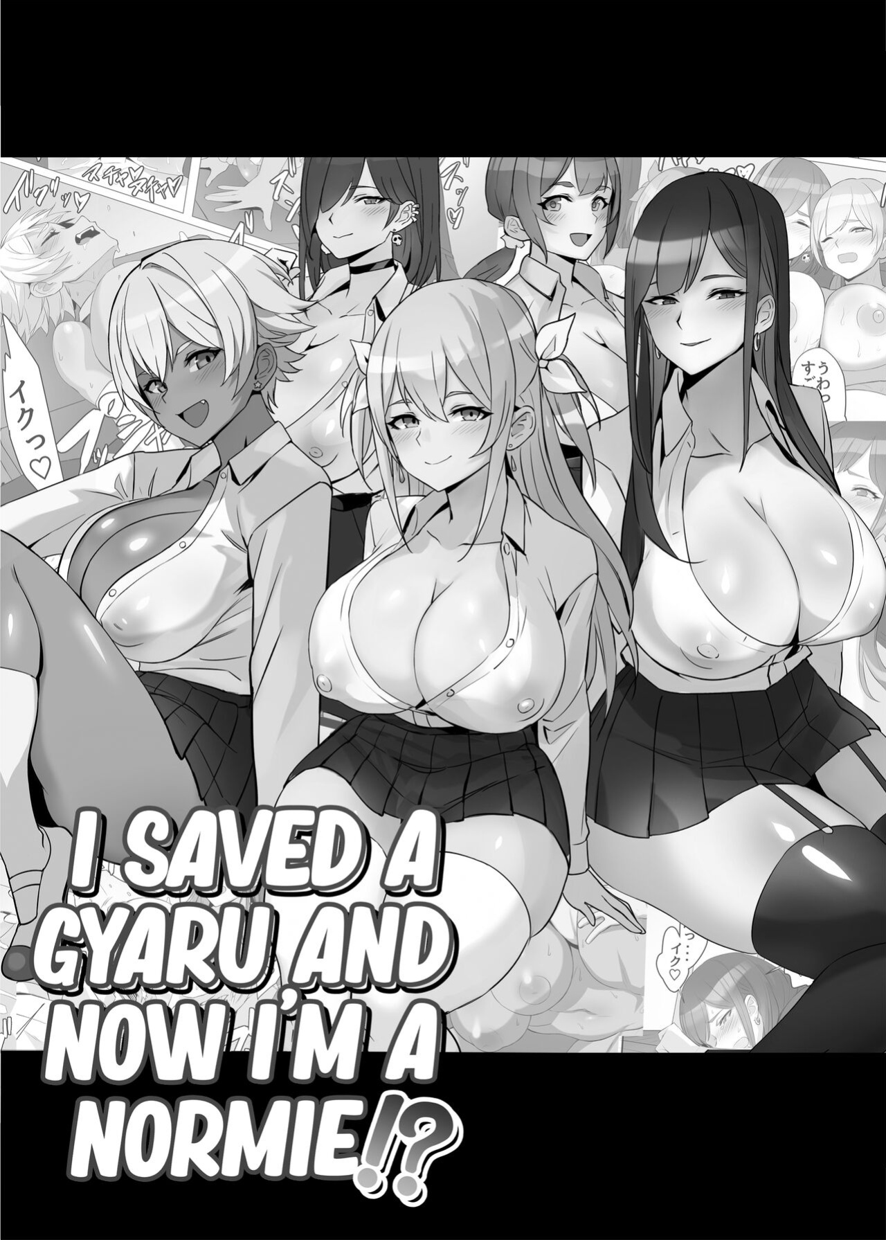 [Shiroganean (Kuromogu)] Gal o Tasuketara Isekai Tenseikyuu no ReaJuu Seikatsu ga Hajimatta!? | I Saved a Gyaru and Now I'm a Normie!? [head empty + friends]