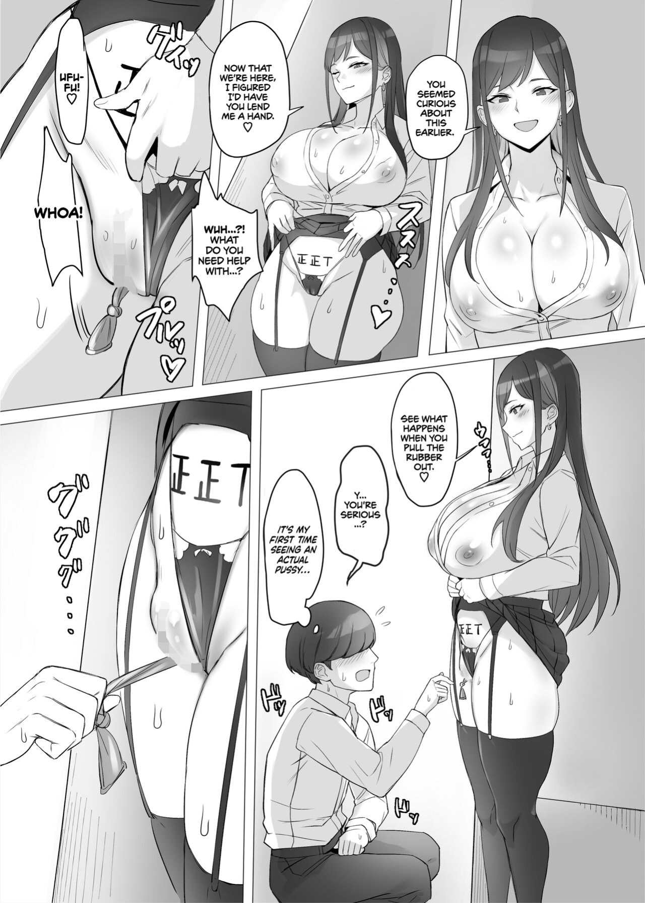 [Shiroganean (Kuromogu)] Gal o Tasuketara Isekai Tenseikyuu no ReaJuu Seikatsu ga Hajimatta!? | I Saved a Gyaru and Now I'm a Normie!? [head empty + friends]