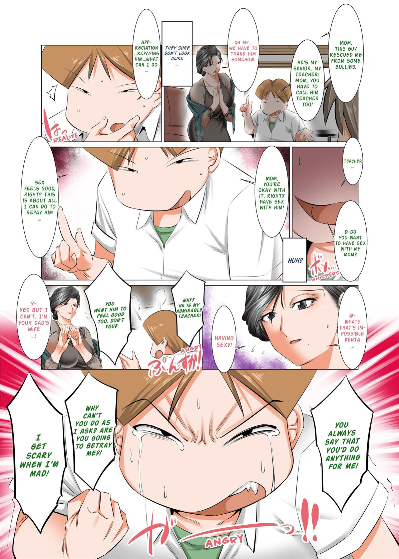 [Kaientai (Shuten Douji)] Ijimerarekko no Ongaeshi ~Boku no Mama to SEX Shimasen ka~ | Giving Back ~Will You Have Sex With My Mom?~ ]