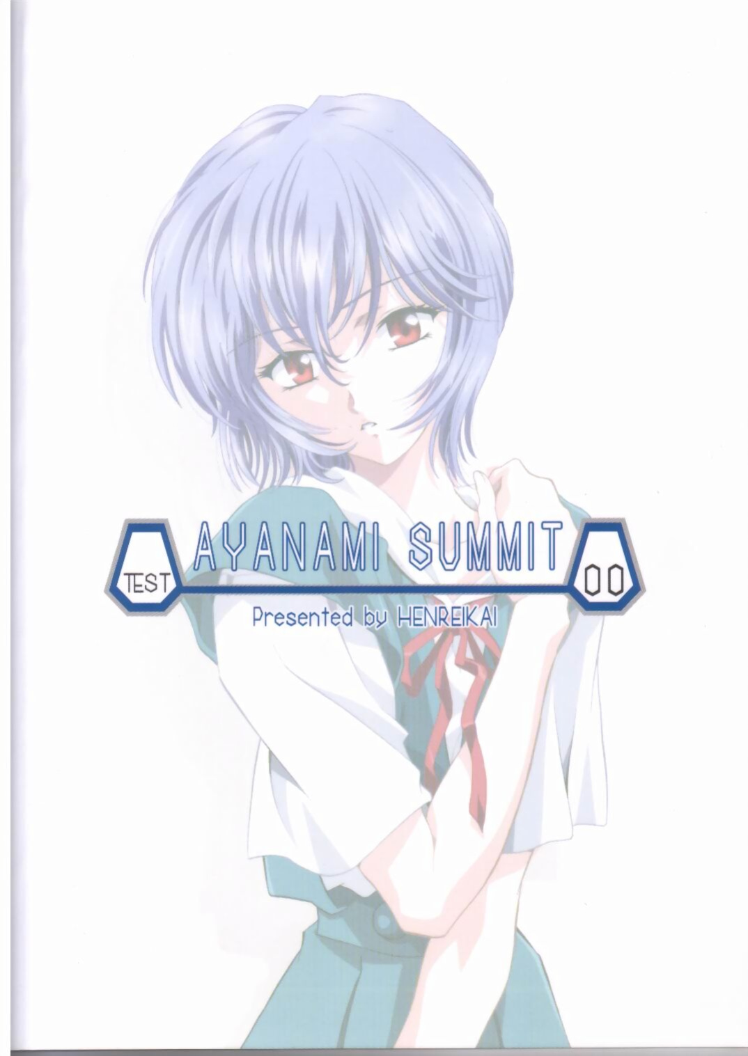 [Henreikai (Kawarajima Koh)] AYANAMI SUMMIT (Neon Genesis Evangelion) [QazzyzzaQ]