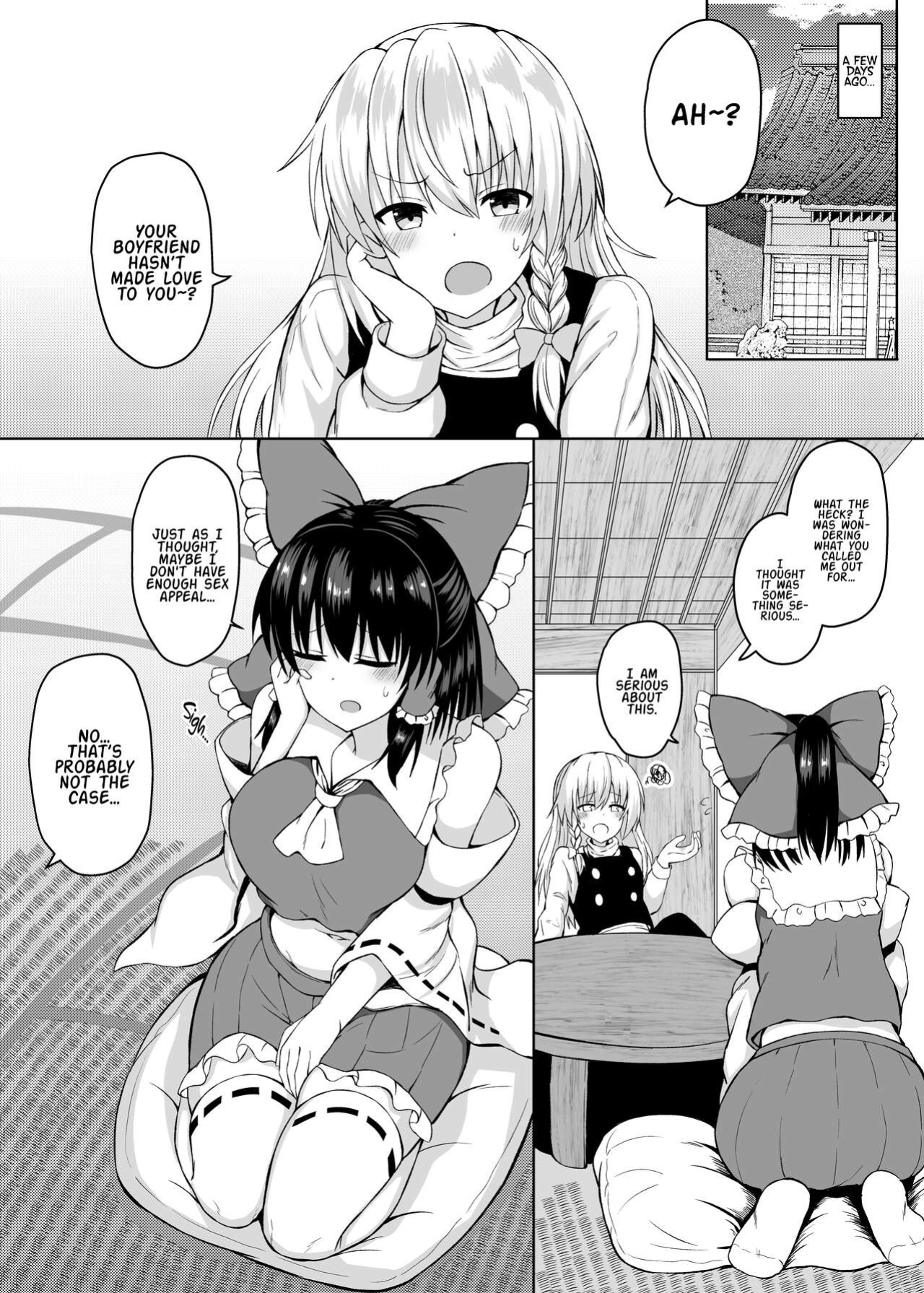 [tomikadou (tksand)] H ga Shitai Reimu-san ni Biyaku o Morareru Hanashi (Touhou Project) {Hennojin}