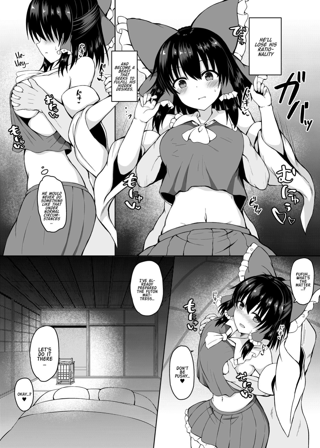 [tomikadou (tksand)] H ga Shitai Reimu-san ni Biyaku o Morareru Hanashi (Touhou Project) {Hennojin}