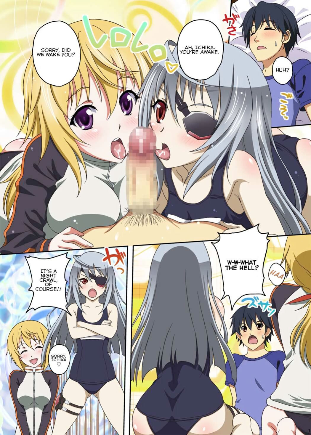(C80) [Studio Aruta (Kusui Aruta)] IS no Hon (Kari) (IS <Infinite Stratos>) [QazzyzzaQ]