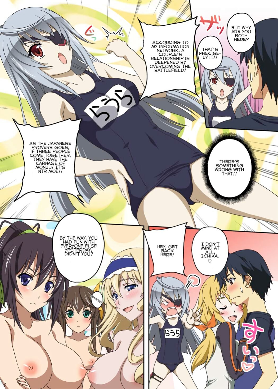 (C80) [Studio Aruta (Kusui Aruta)] IS no Hon (Kari) (IS <Infinite Stratos>) [QazzyzzaQ]