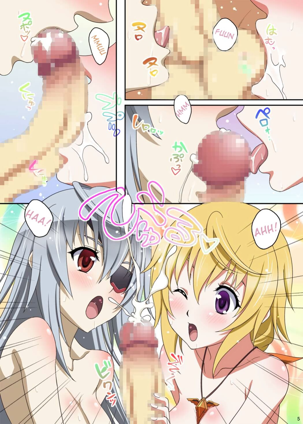 (C80) [Studio Aruta (Kusui Aruta)] IS no Hon (Kari) (IS <Infinite Stratos>) [QazzyzzaQ]