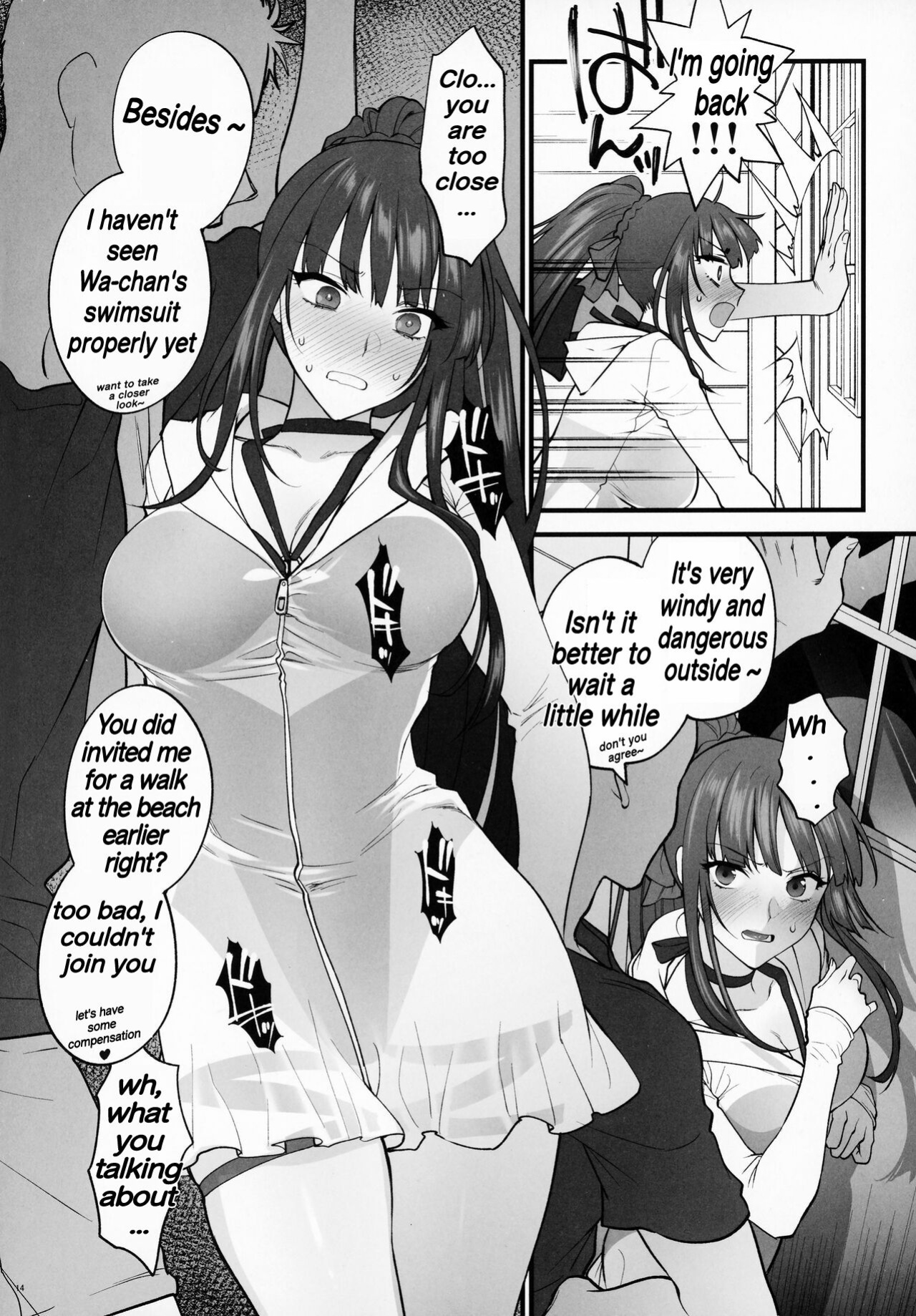 (C100) [SKK (Syoukaki)] Mizugi Miseni Kita Dakedashi!! (Girls' Frontline)