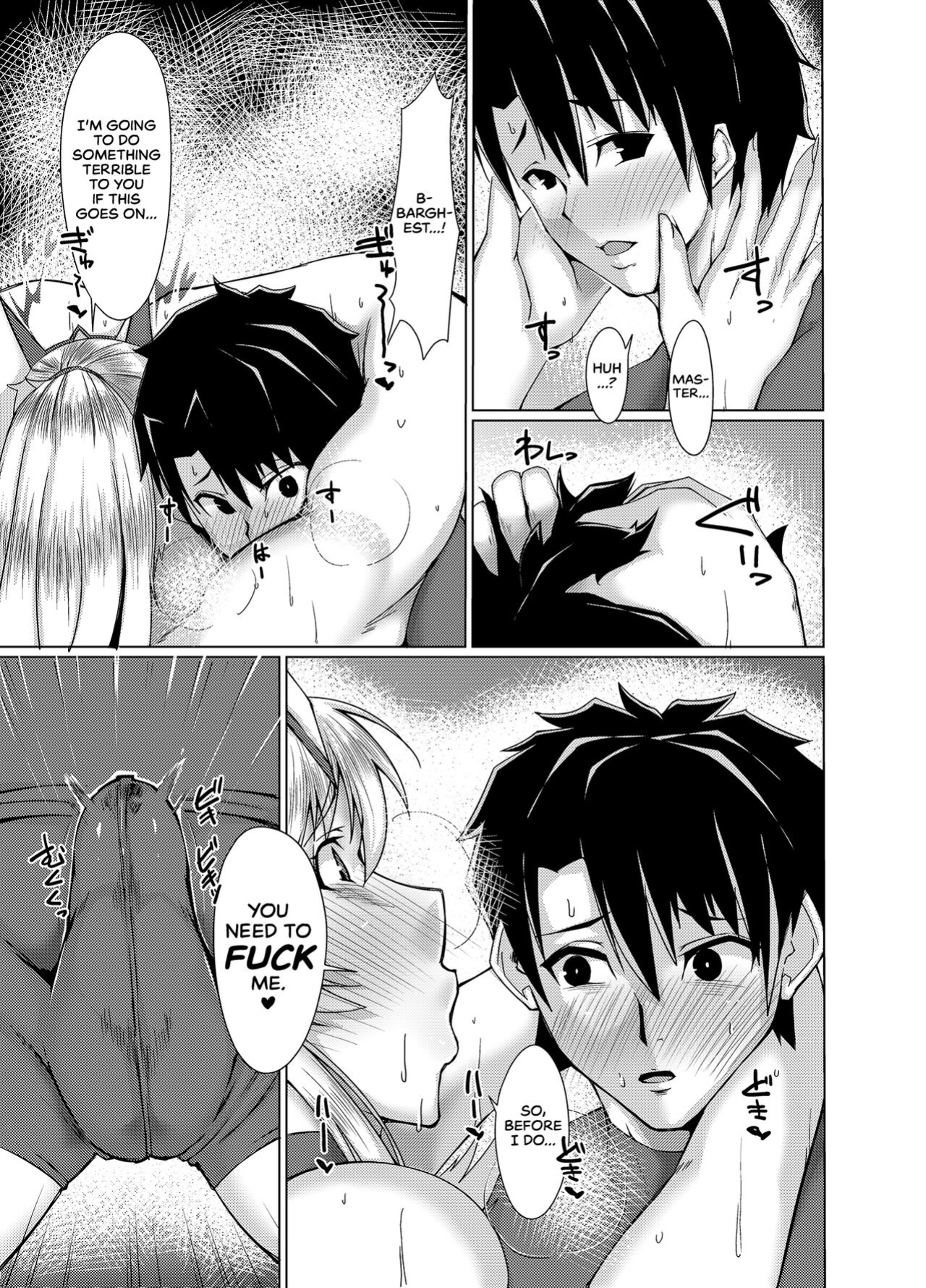 [Remnants (Shirizou)] Ai Kan Hatsu Jou | Love and Lust (Fate/Grand Order) [head empty]